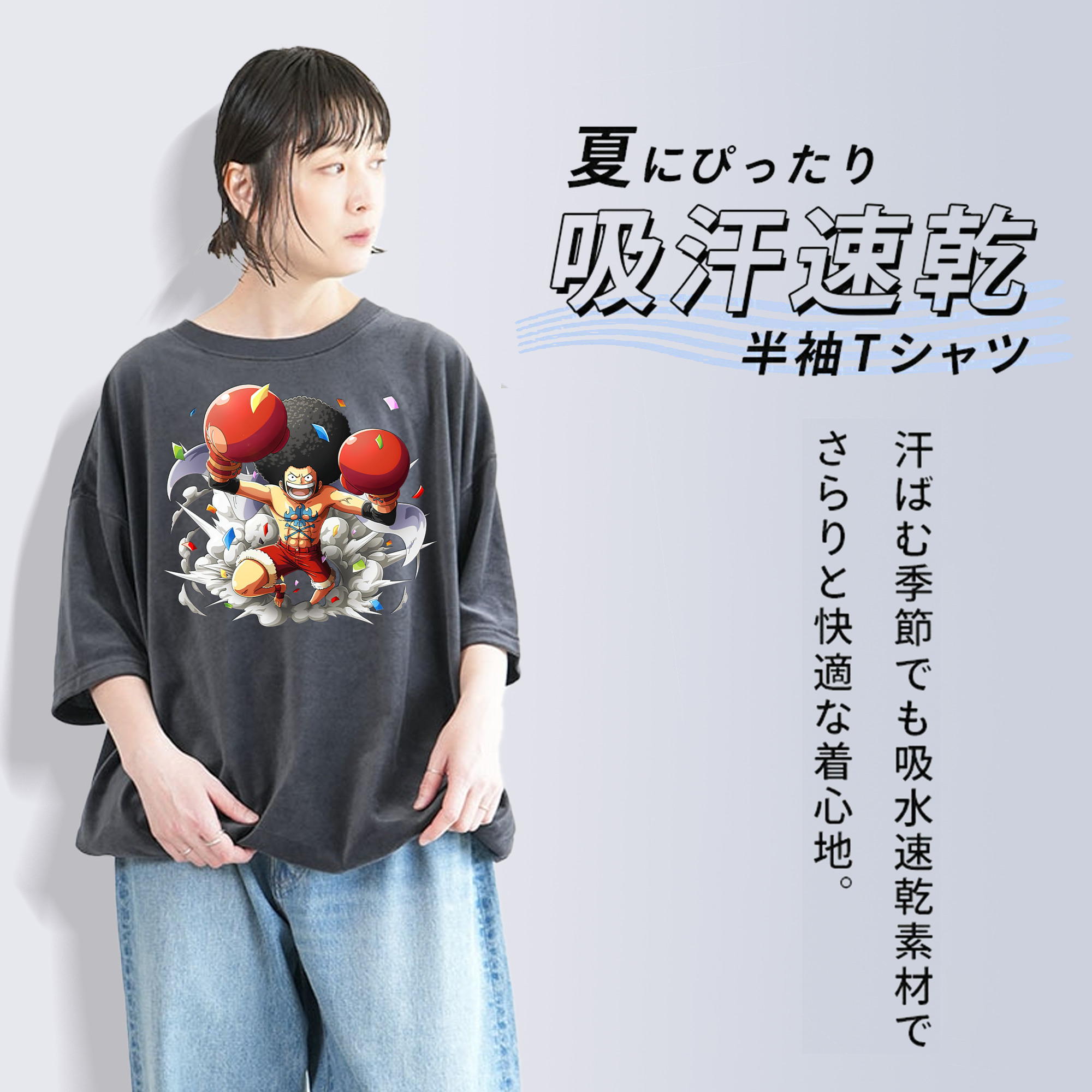 ワンピース モンキー・D・ルフィ ONE PIECE Monkey D. Luffy 綿100% ヴィンテージ風 半袖Tシャツ（フロントプリント）
