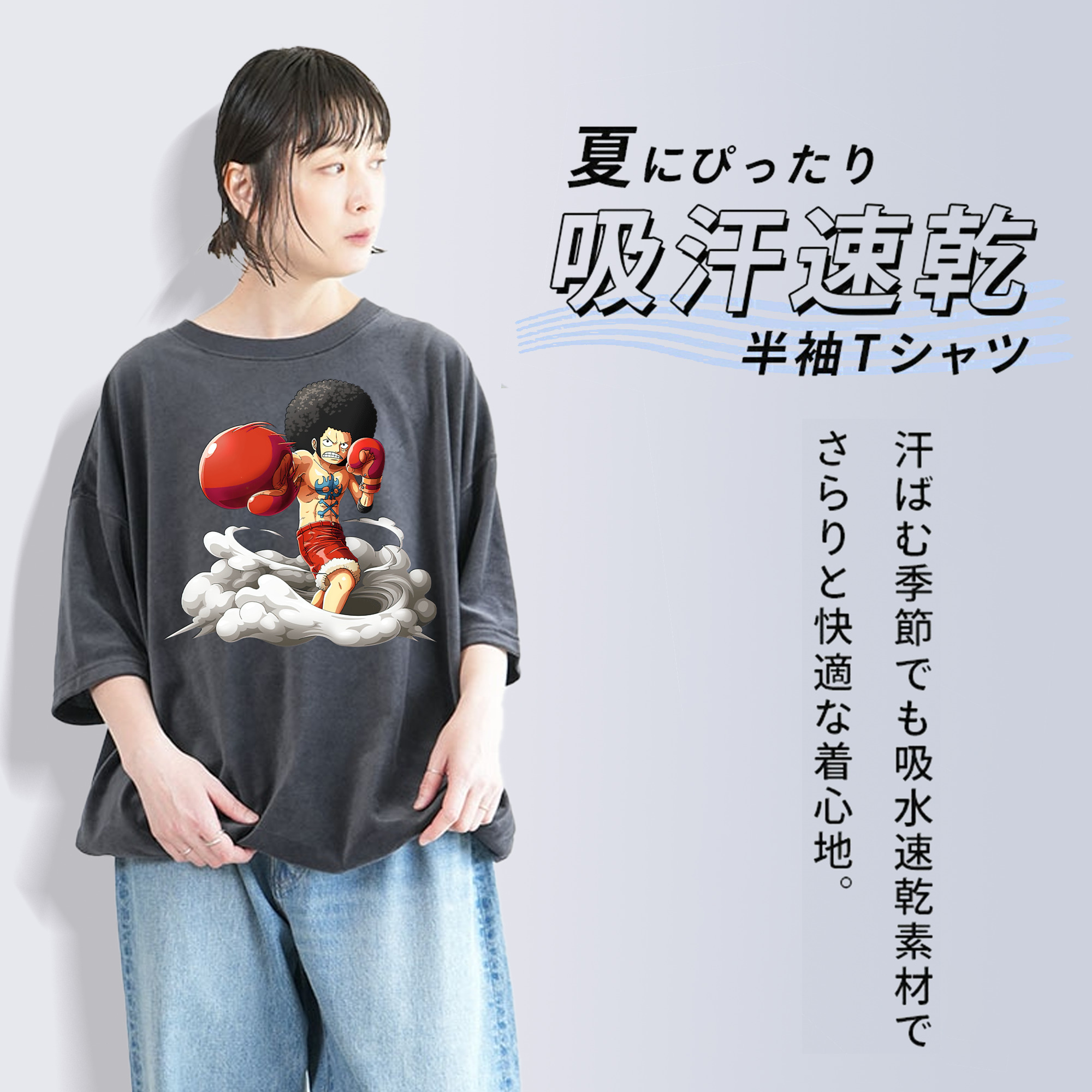 ワンピース モンキー・D・ルフィ ONE PIECE Monkey D. Luffy 綿100% ヴィンテージ風 半袖Tシャツ（フロントプリント）