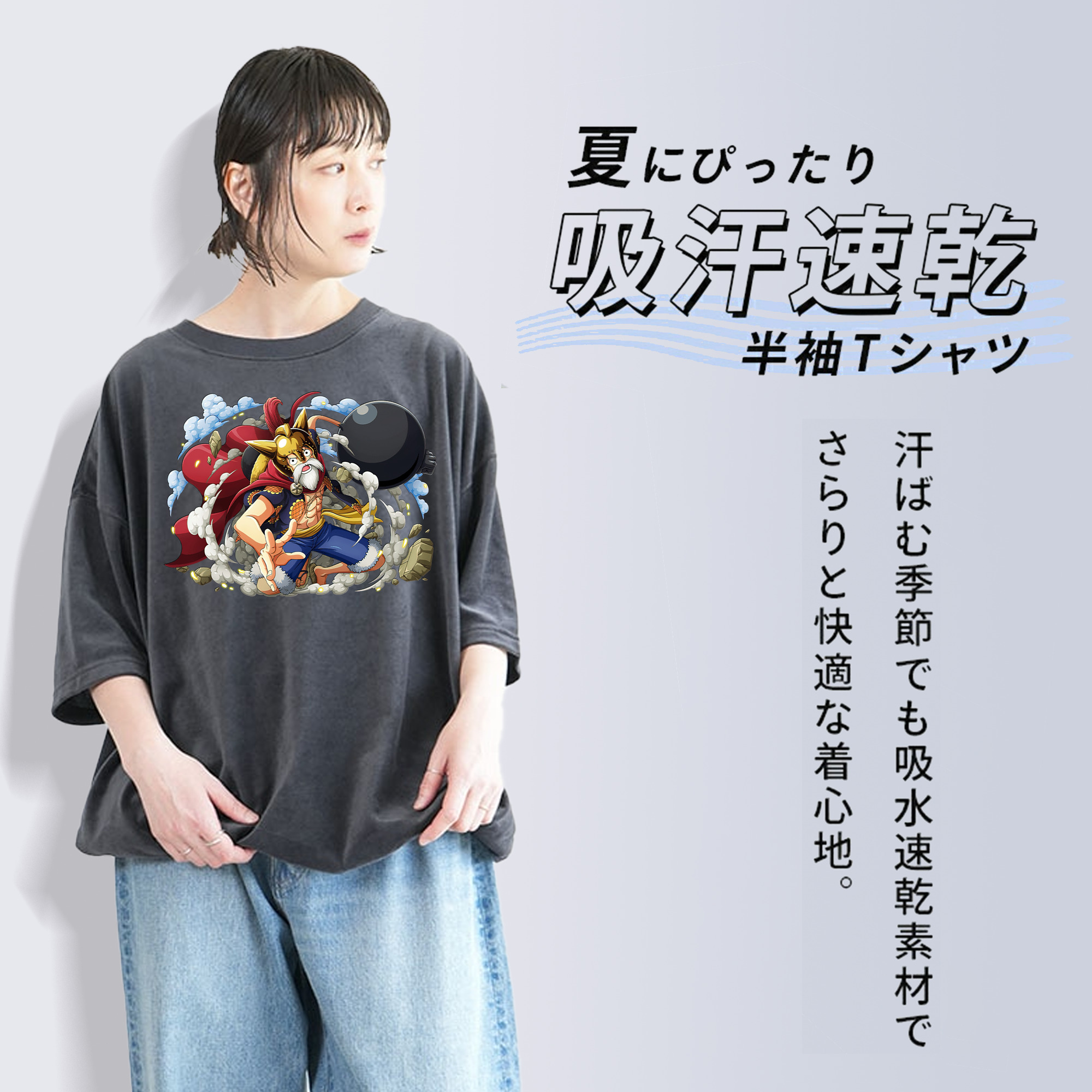 ワンピース モンキー・D・ルフィ ONE PIECE Monkey D. Luffy 綿100% ヴィンテージ風 半袖Tシャツ（フロントプリント）
