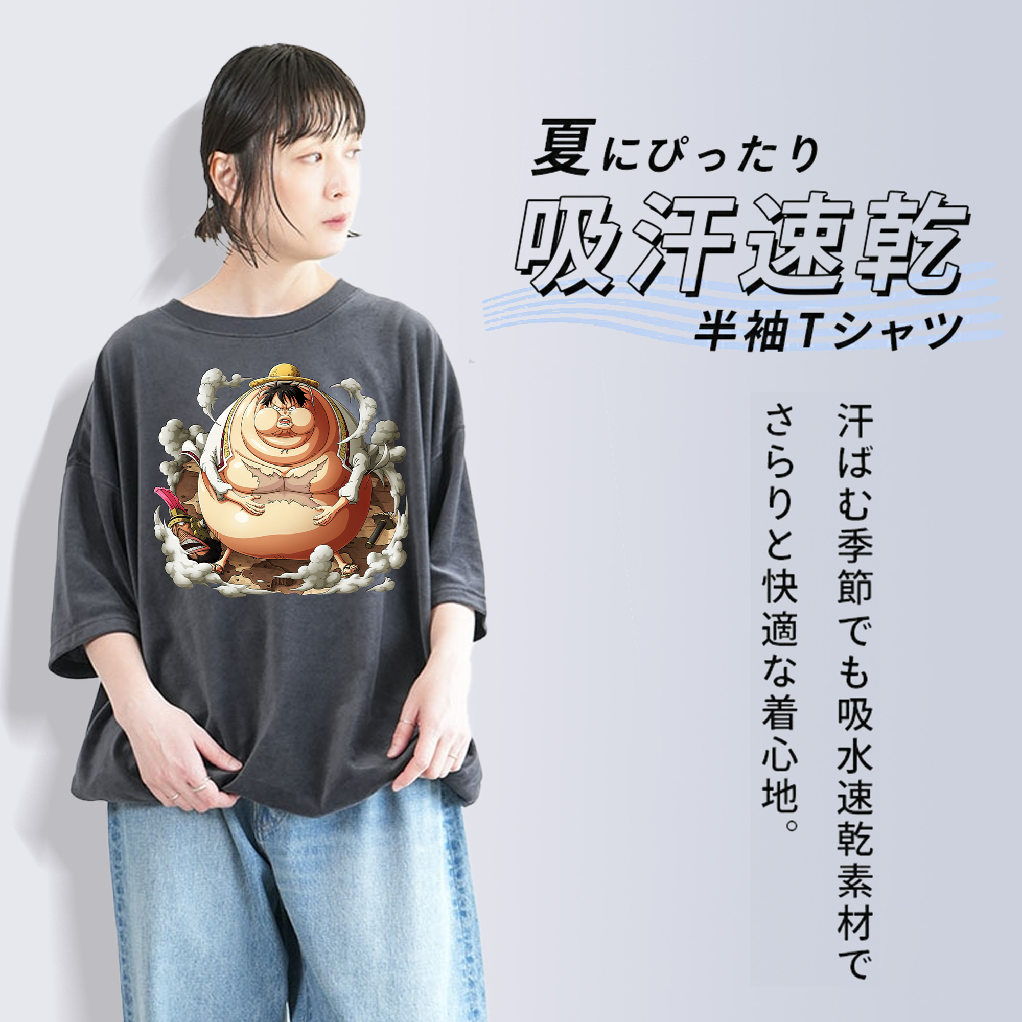 ワンピース モンキー・D・ルフィ ONE PIECE Monkey D. Luffy 綿100% ヴィンテージ風 半袖Tシャツ（フロントプリント）
