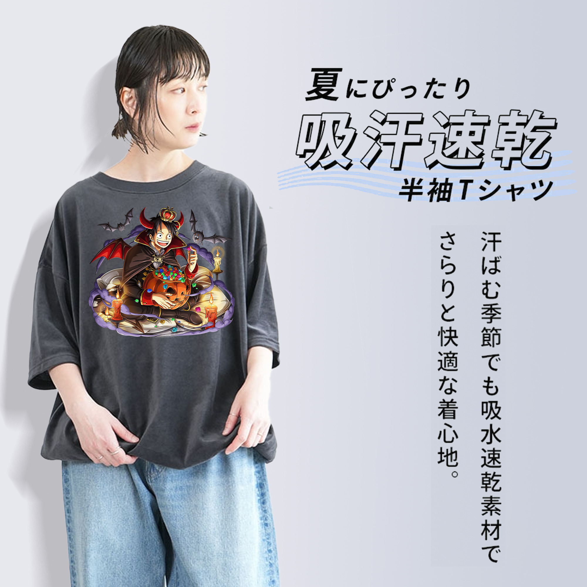 ワンピース モンキー・D・ルフィ ONE PIECE Monkey D. Luffy 綿100% ヴィンテージ風 半袖Tシャツ（フロントプリント）