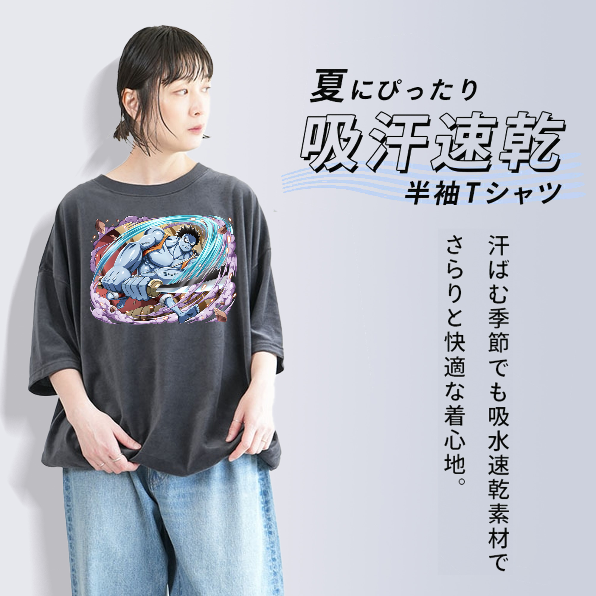 ワンピース モンキー・D・ルフィ ONE PIECE Monkey D. Luffy 綿100% ヴィンテージ風 半袖Tシャツ（フロントプリント）