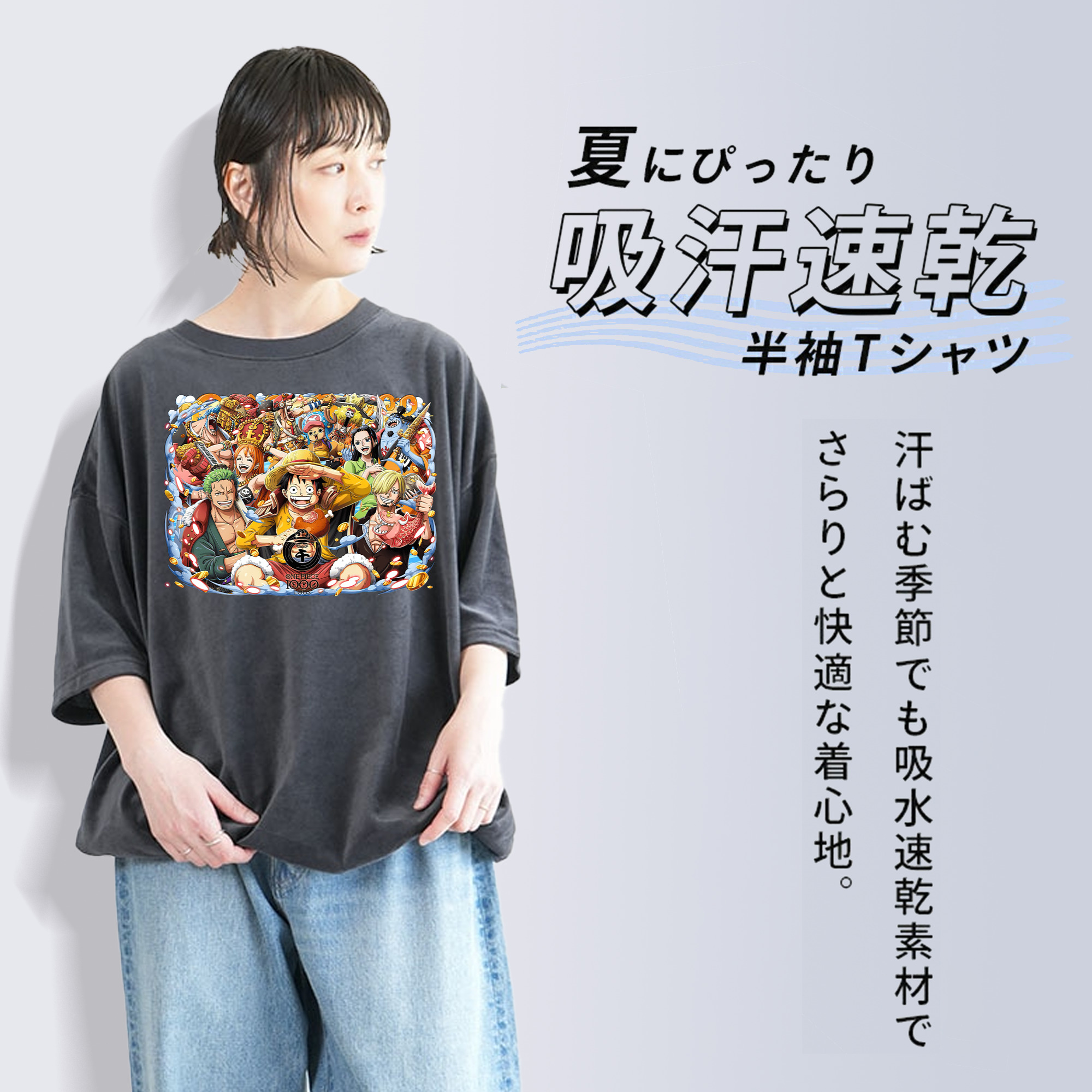 ワンピース モンキー・D・ルフィ ONE PIECE Monkey D. Luffy 綿100% ヴィンテージ風 半袖Tシャツ（フロントプリント）