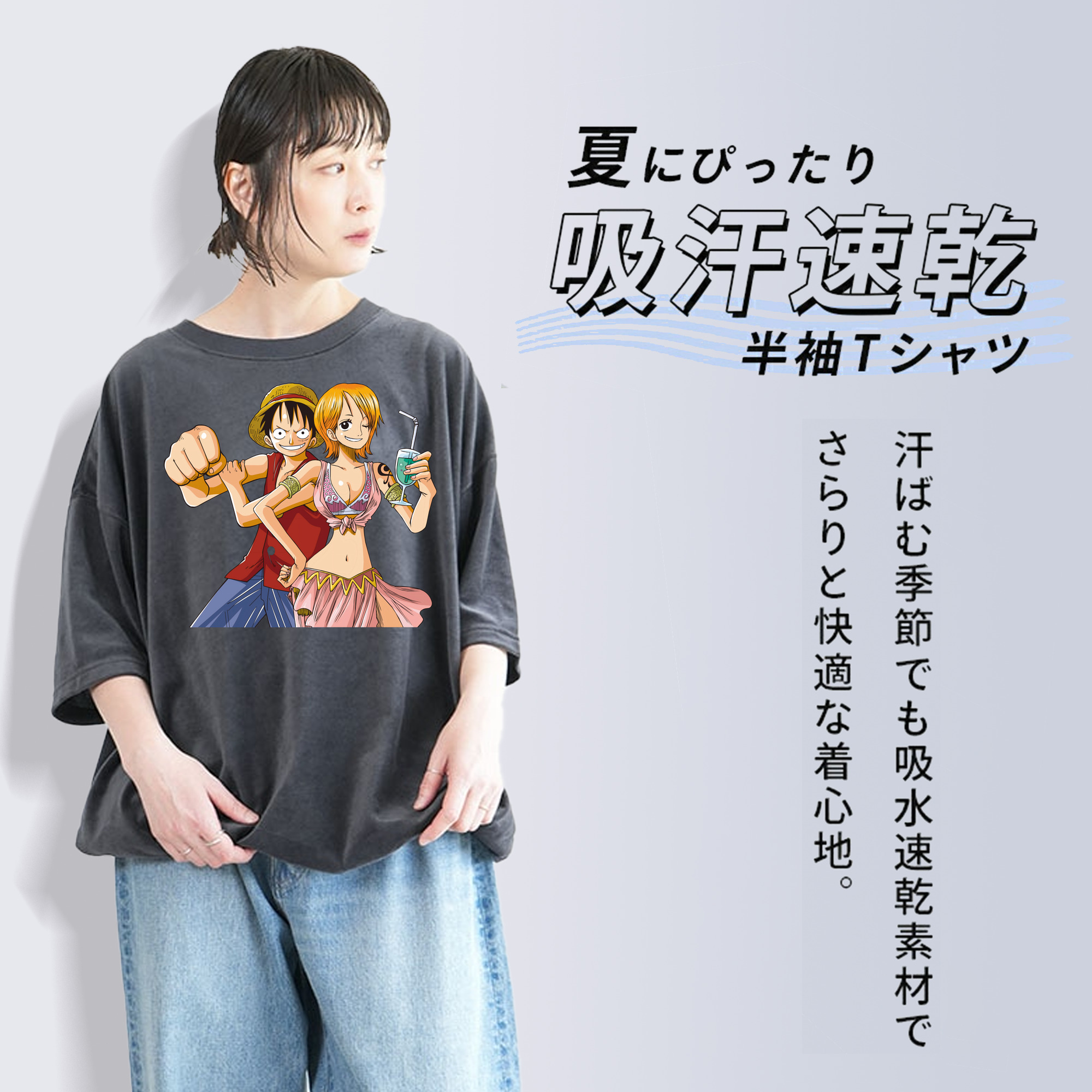 ワンピース モンキー・D・ルフィ ONE PIECE Monkey D. Luffy 綿100% ヴィンテージ風 半袖Tシャツ（フロントプリント）