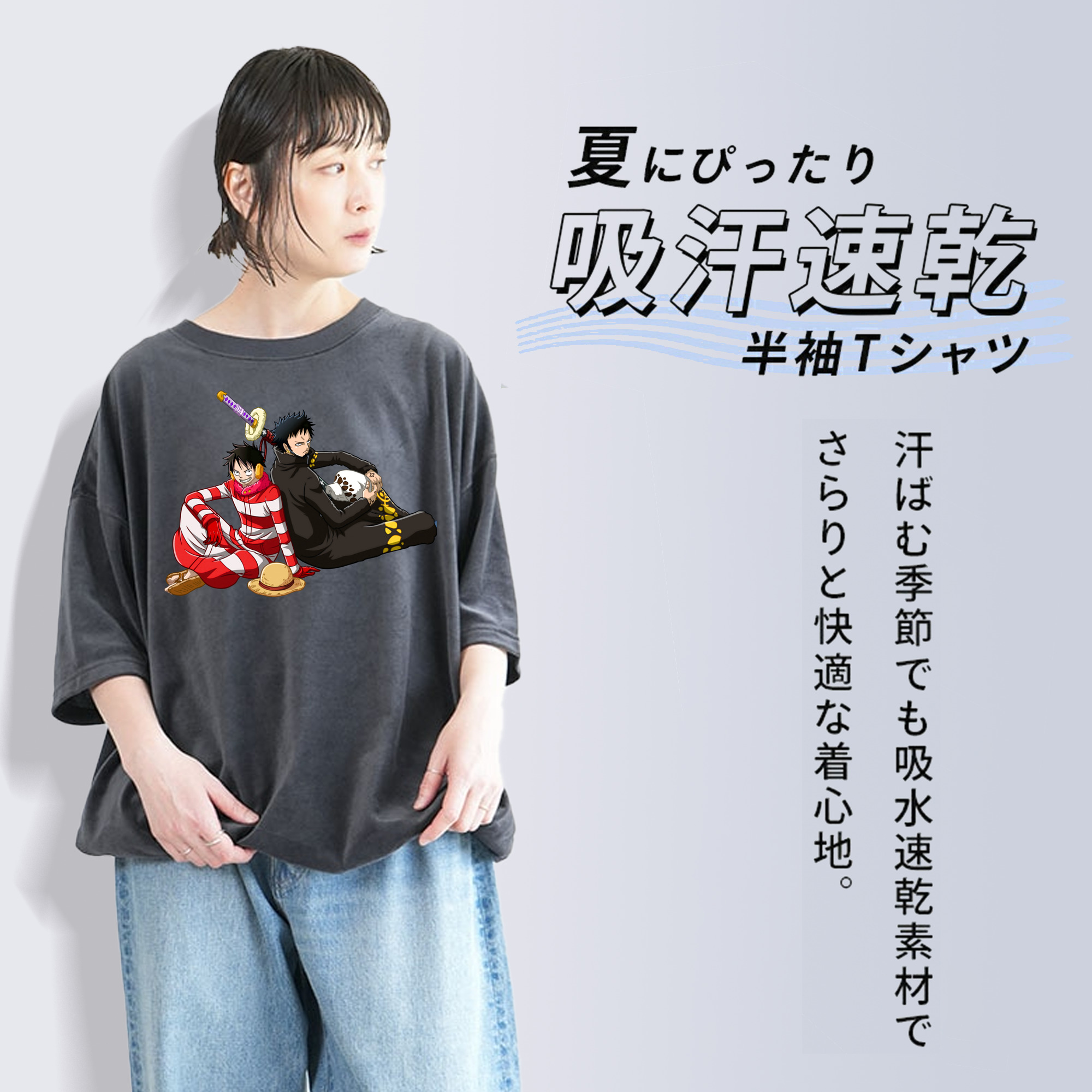 ワンピース モンキー・D・ルフィ ONE PIECE Monkey D. Luffy 綿100% ヴィンテージ風 半袖Tシャツ（フロントプリント）