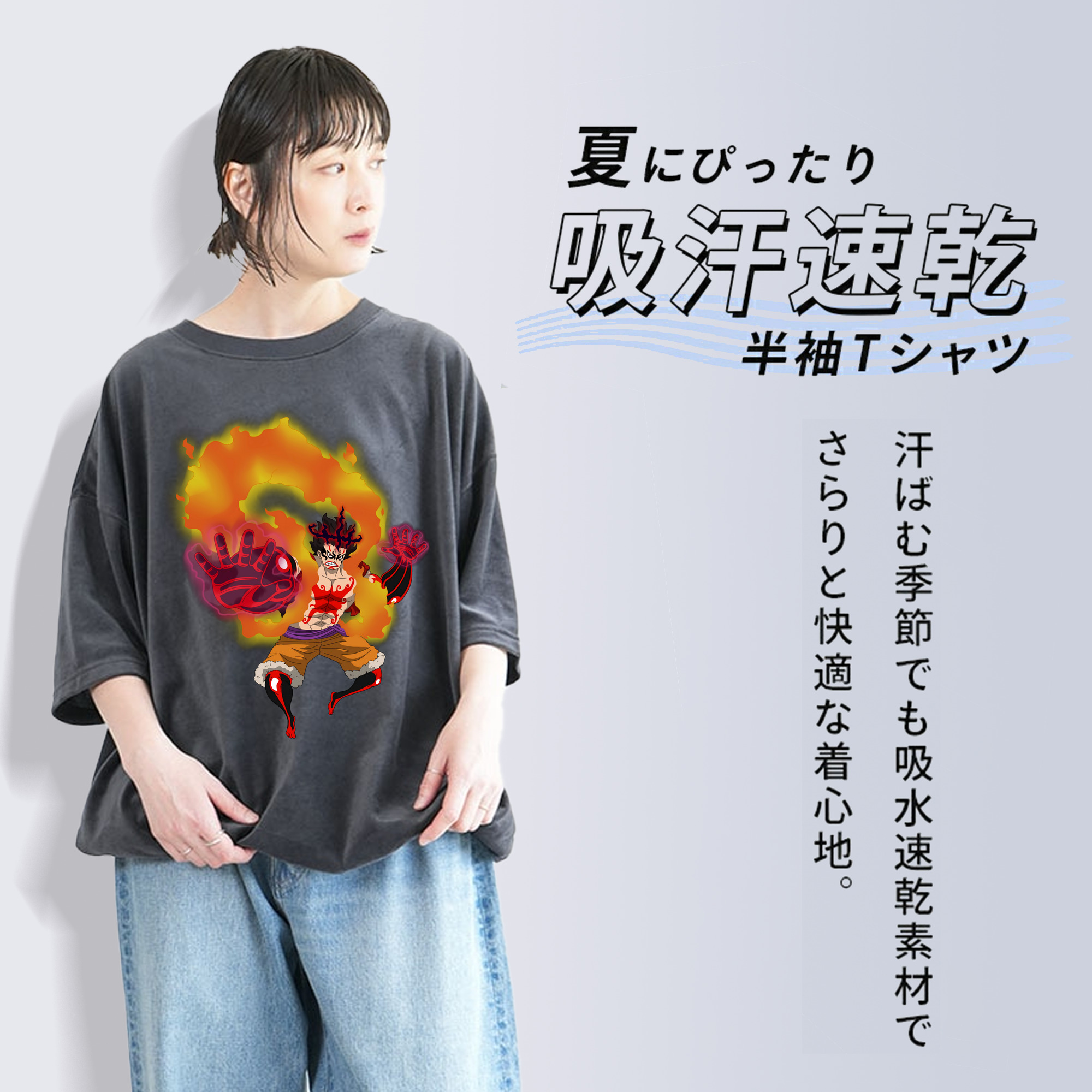 ワンピース モンキー・D・ルフィ ONE PIECE Monkey D. Luffy 綿100% ヴィンテージ風 半袖Tシャツ（フロントプリント）