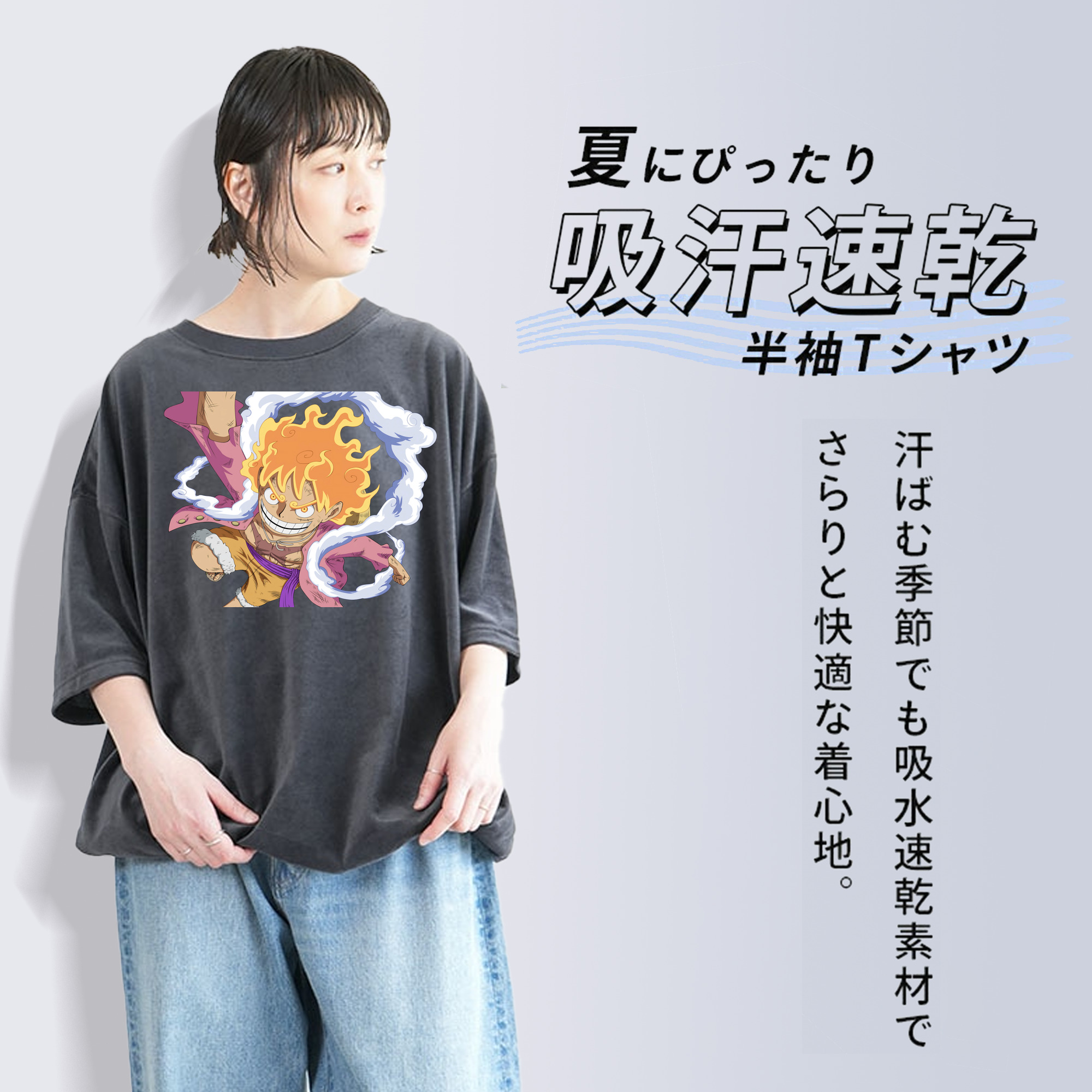ワンピース モンキー・D・ルフィ ONE PIECE Monkey D. Luffy 綿100% ヴィンテージ風 半袖Tシャツ（フロントプリント）