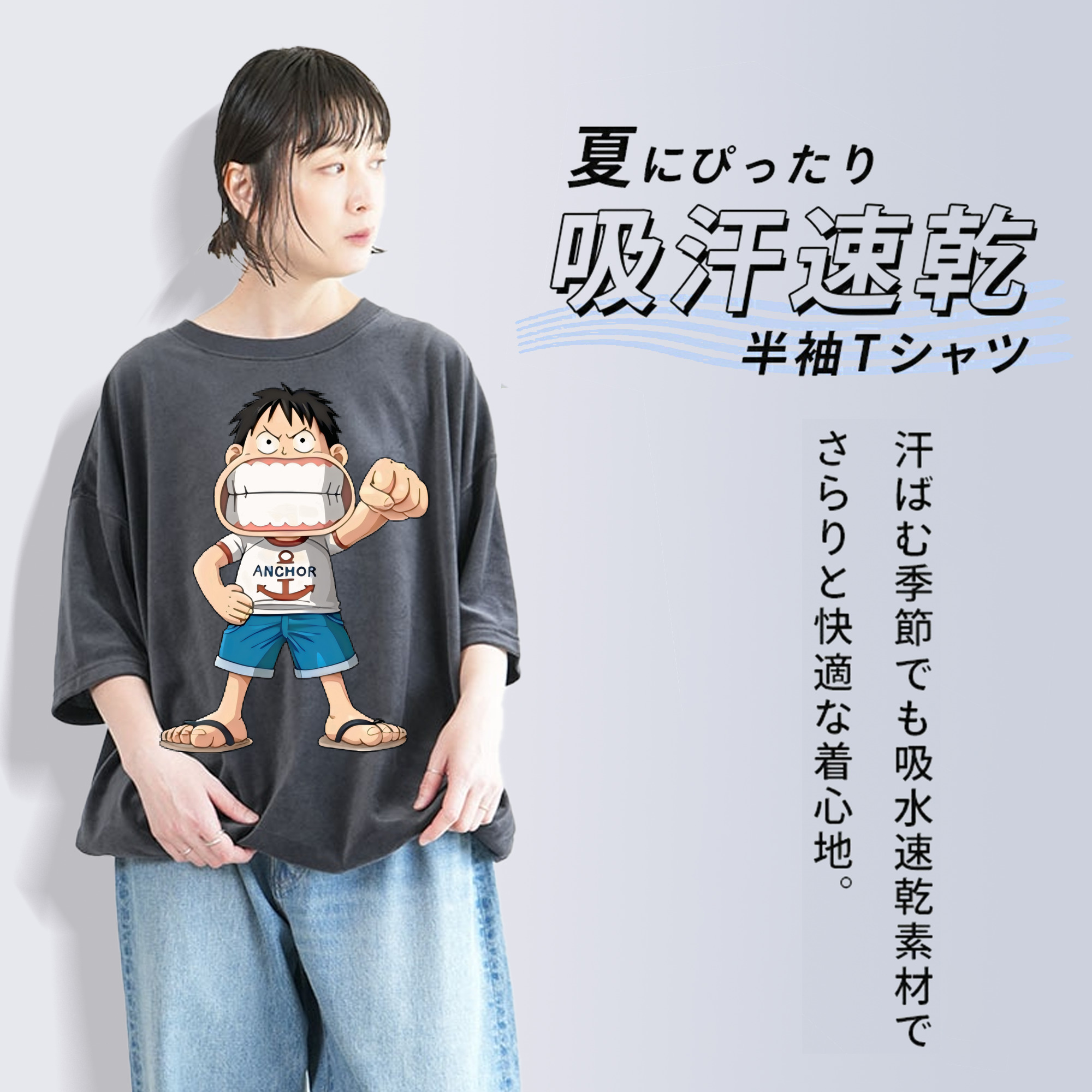 ワンピース モンキー・D・ルフィ ONE PIECE Monkey D. Luffy 綿100% ヴィンテージ風 半袖Tシャツ（フロントプリント）