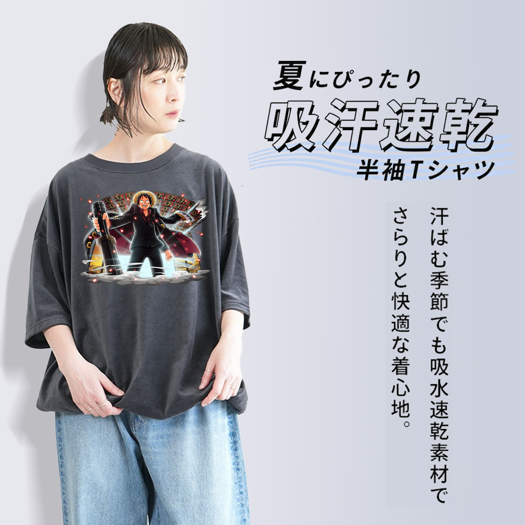 ワンピース モンキー・D・ルフィ ONE PIECE Monkey D. Luffy 綿100% ヴィンテージ風 半袖Tシャツ（フロントプリント）