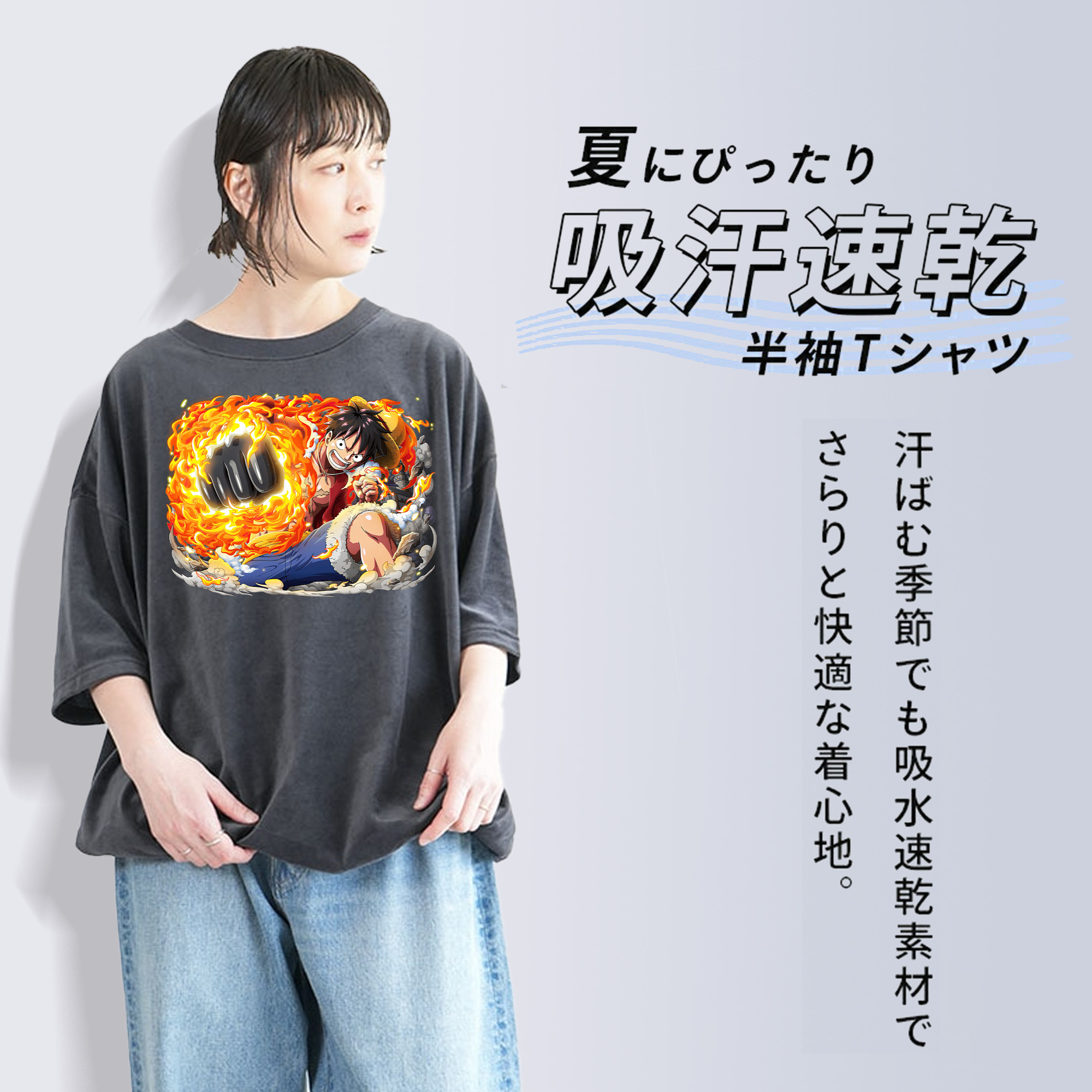 ワンピース モンキー・D・ルフィ ONE PIECE Monkey D. Luffy 綿100% ヴィンテージ風 半袖Tシャツ（フロントプリント）