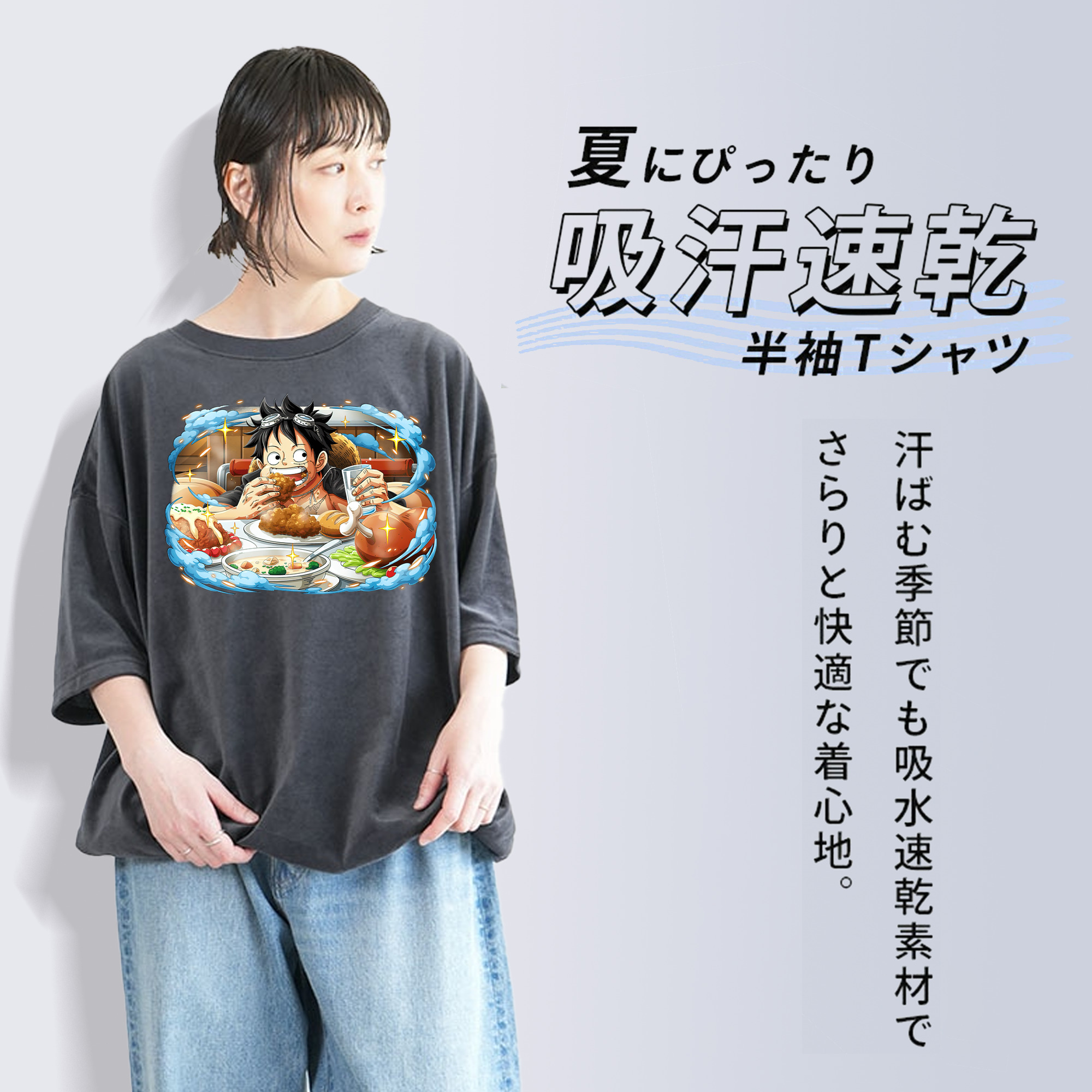 ワンピース モンキー・D・ルフィ ONE PIECE Monkey D. Luffy 綿100% ヴィンテージ風 半袖Tシャツ（フロントプリント）
