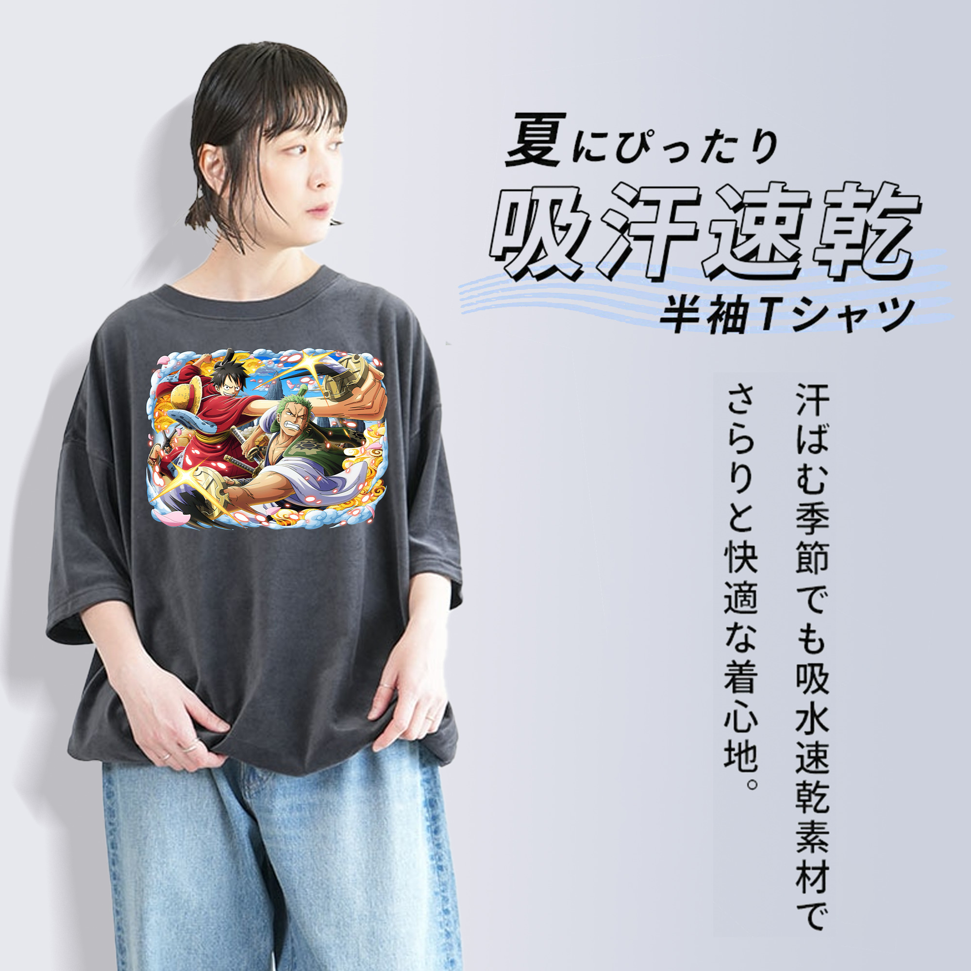 ワンピース モンキー・D・ルフィ ONE PIECE Monkey D. Luffy 綿100% ヴィンテージ風 半袖Tシャツ（フロントプリント）