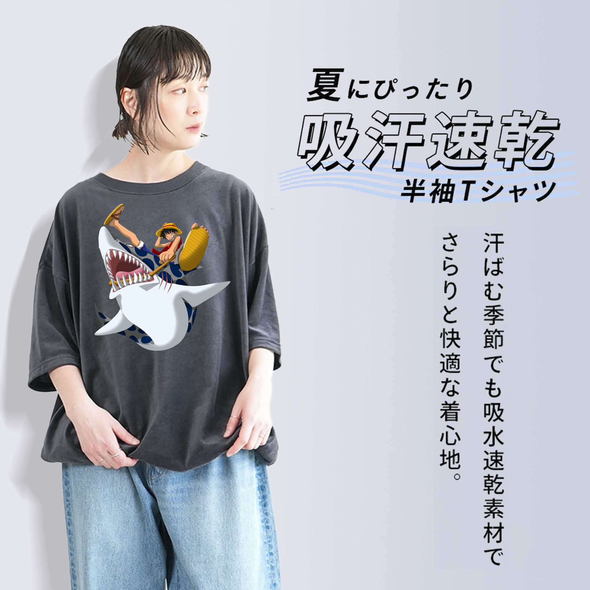 ワンピース モンキー・D・ルフィ ONE PIECE Monkey D. Luffy 綿100% ヴィンテージ風 半袖Tシャツ（フロントプリント）