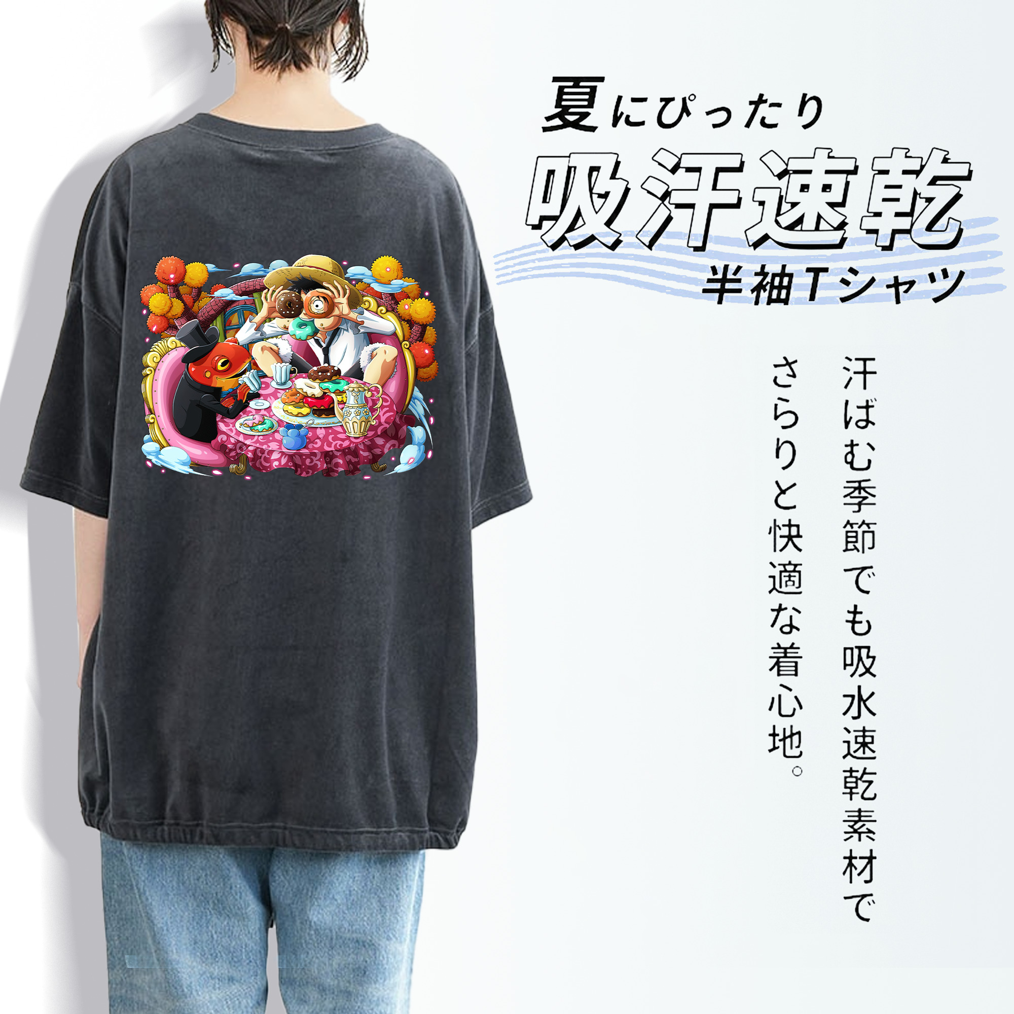 ワンピース モンキー・D・ルフィ ONE PIECE Monkey D. Luffy 綿100% ヴィンテージ風 半袖Tシャツ（背面プリント）