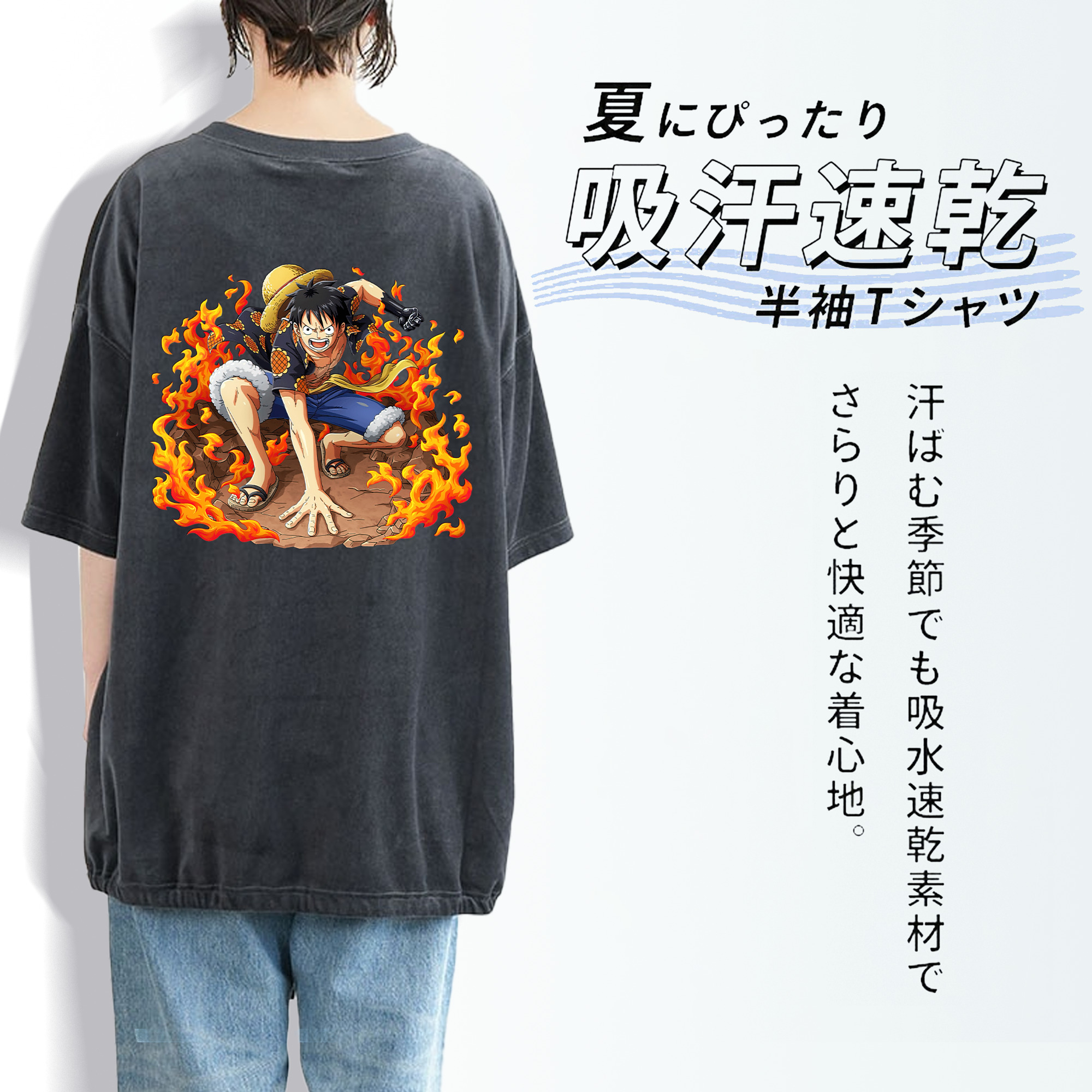 ワンピース モンキー・D・ルフィ ONE PIECE Monkey D. Luffy 綿100% ヴィンテージ風 半袖Tシャツ（背面プリント）