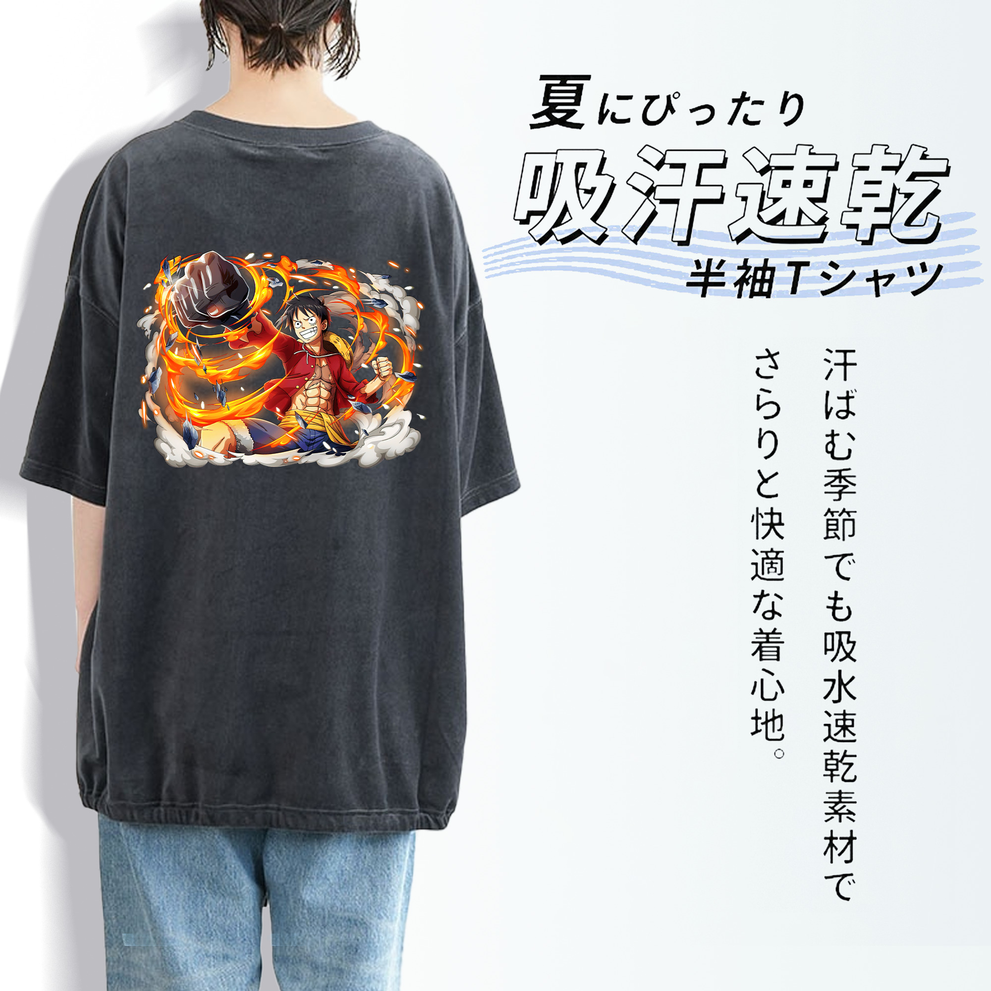 ワンピース モンキー・D・ルフィ ONE PIECE Monkey D. Luffy 綿100% ヴィンテージ風 半袖Tシャツ（背面プリント）