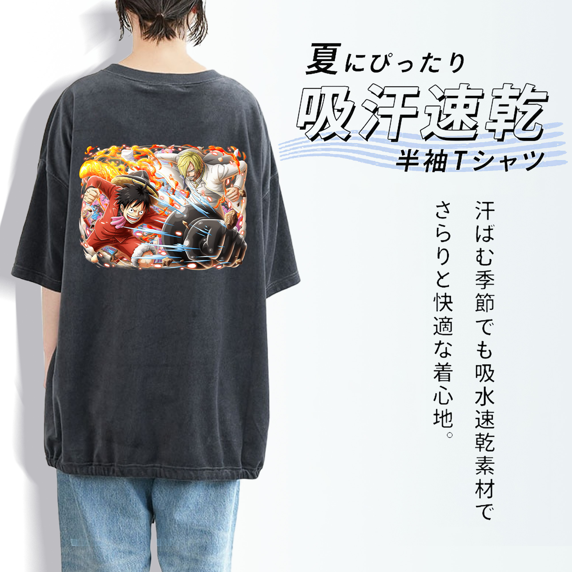 ワンピース モンキー・D・ルフィ ONE PIECE Monkey D. Luffy 綿100% ヴィンテージ風 半袖Tシャツ（背面プリント）
