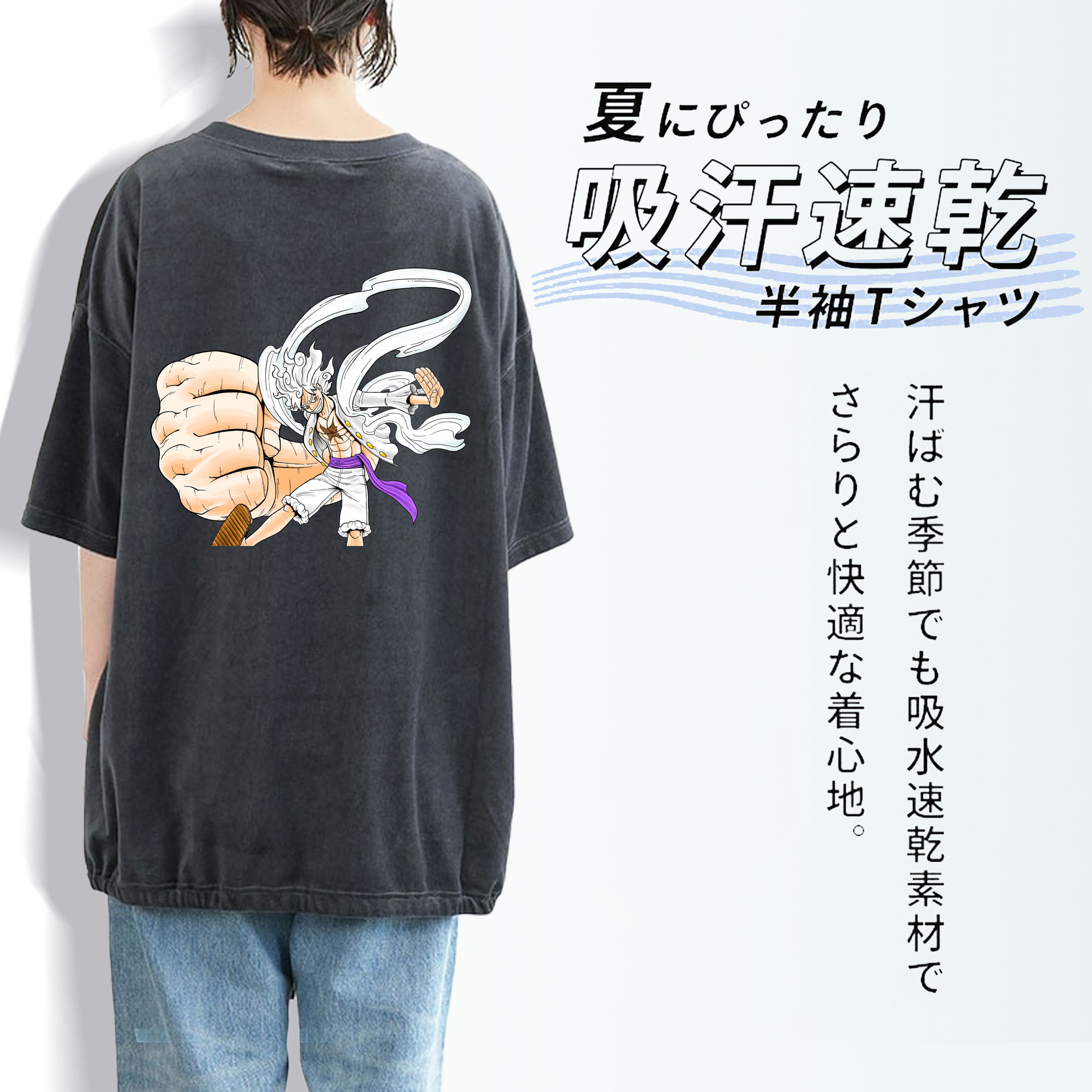 ワンピース モンキー・D・ルフィ ONE PIECE Monkey D. Luffy 綿100% ヴィンテージ風 半袖Tシャツ（背面プリント）