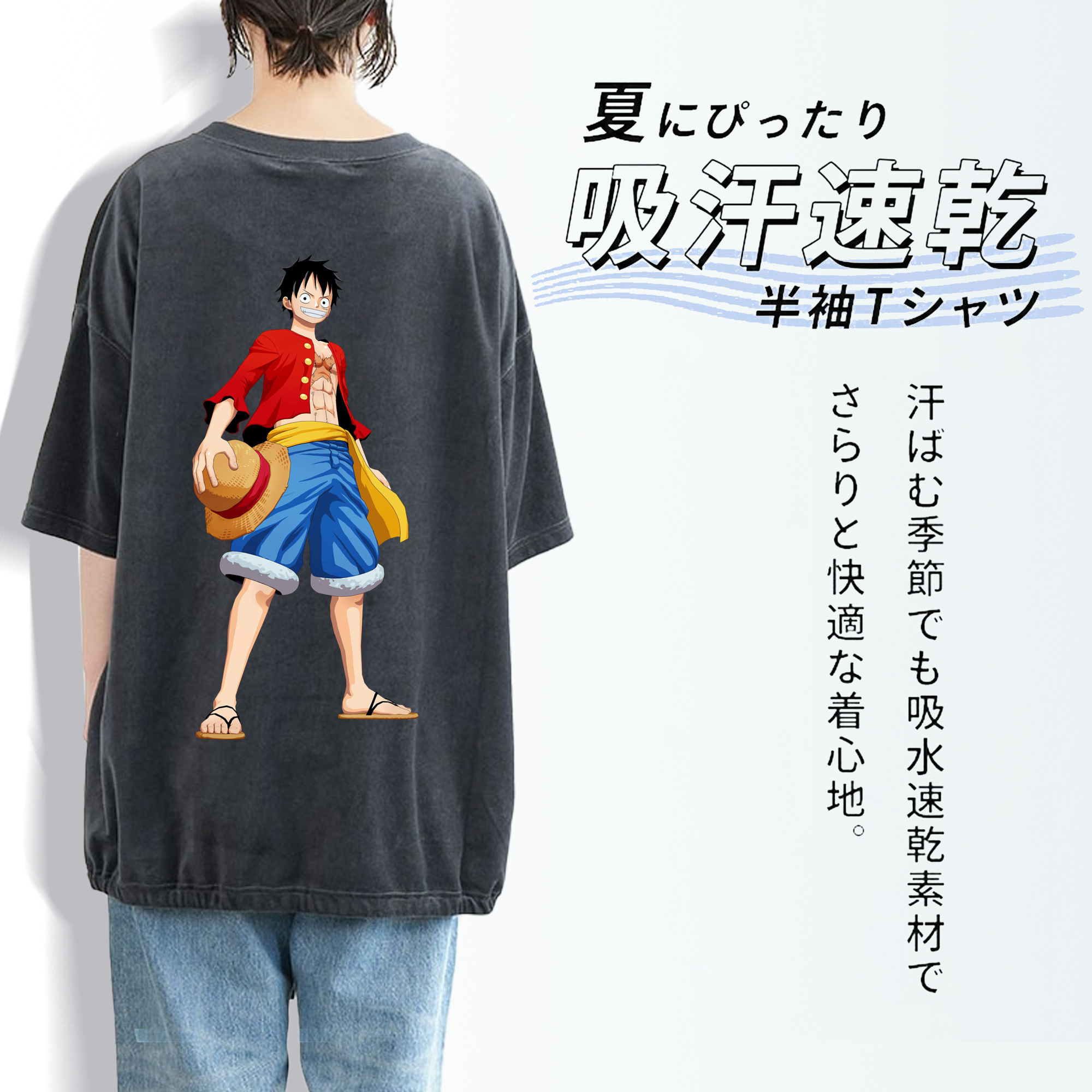 ワンピース モンキー・D・ルフィ ONE PIECE Monkey D. Luffy 綿100% ヴィンテージ風 半袖Tシャツ（背面プリント）