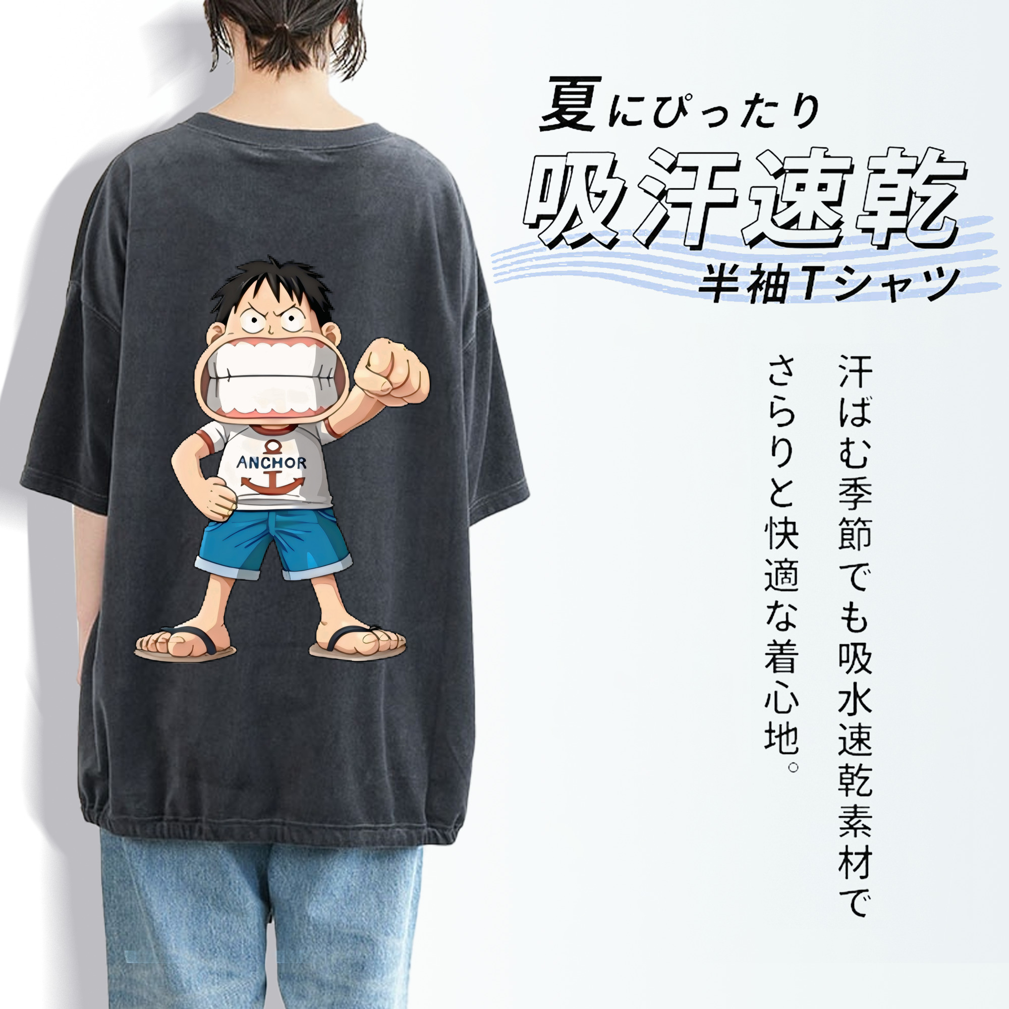ワンピース モンキー・D・ルフィ ONE PIECE Monkey D. Luffy 綿100% ヴィンテージ風 半袖Tシャツ（背面プリント）