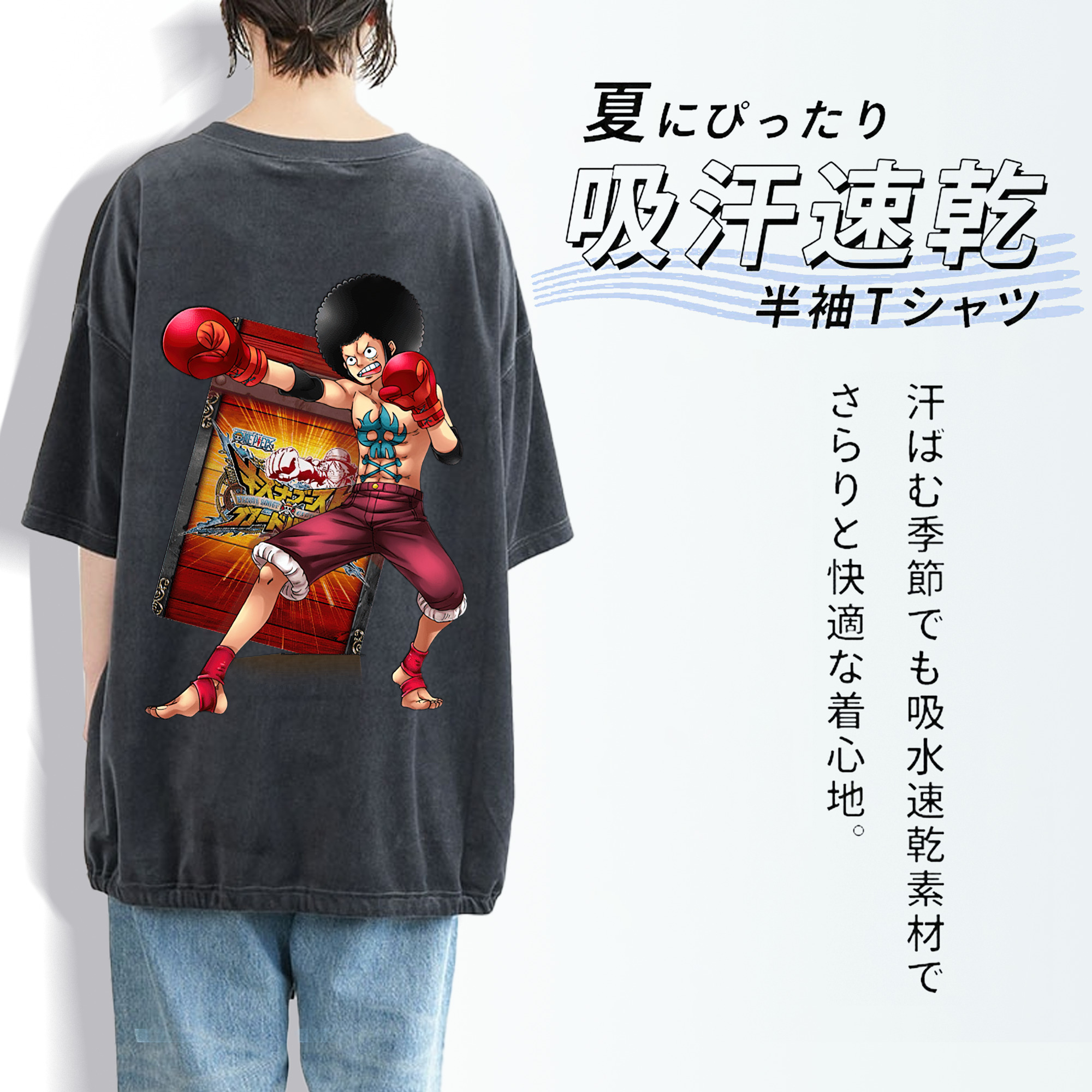 ワンピース モンキー・D・ルフィ ONE PIECE Monkey D. Luffy 綿100% ヴィンテージ風 半袖Tシャツ（背面プリント）