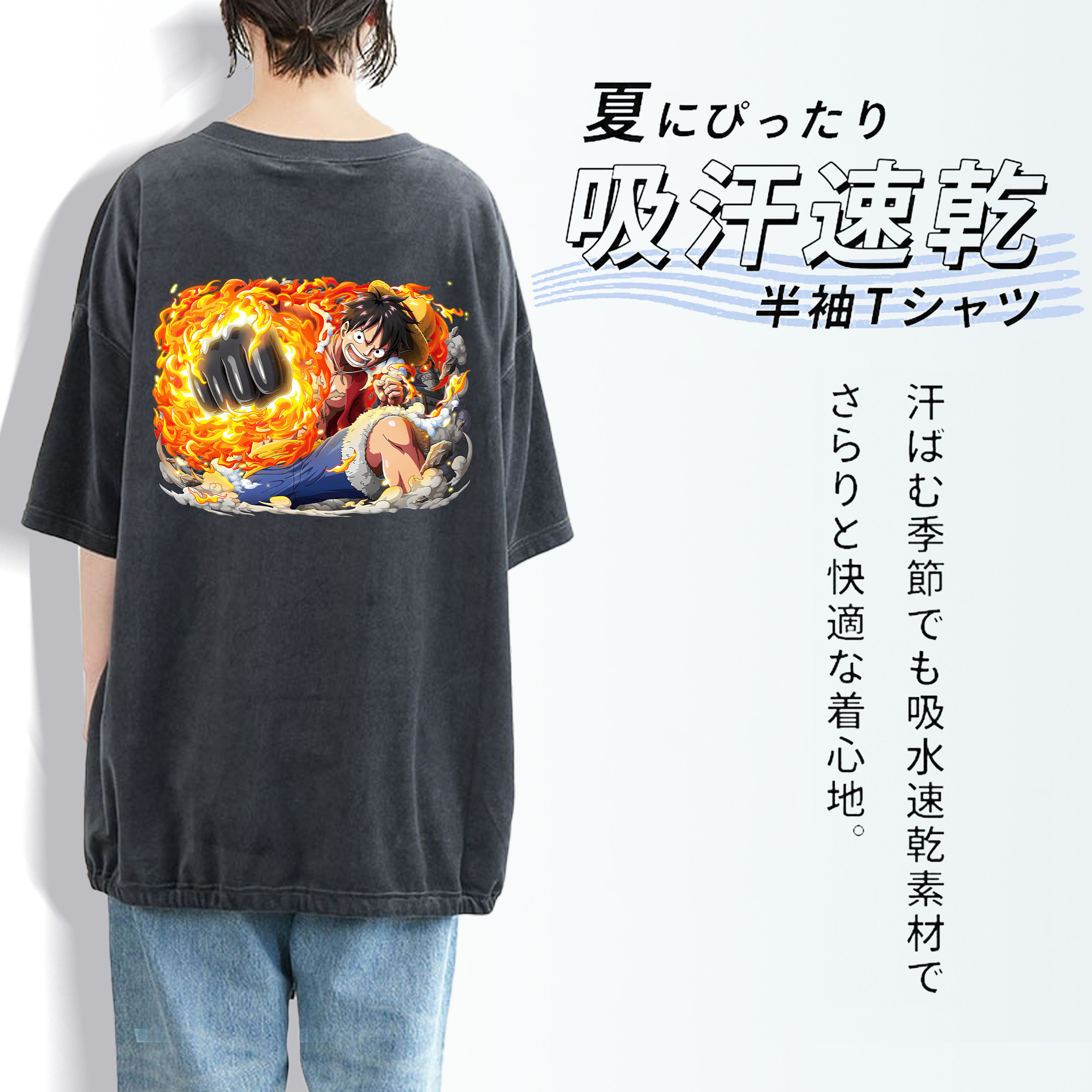ワンピース モンキー・D・ルフィ ONE PIECE Monkey D. Luffy 綿100% ヴィンテージ風 半袖Tシャツ（背面プリント）