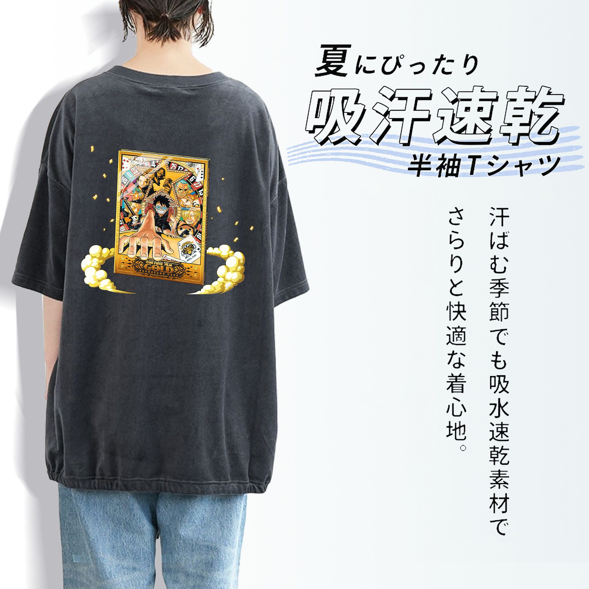 ワンピース モンキー・D・ルフィ ONE PIECE Monkey D. Luffy 綿100% ヴィンテージ風 半袖Tシャツ（背面プリント）