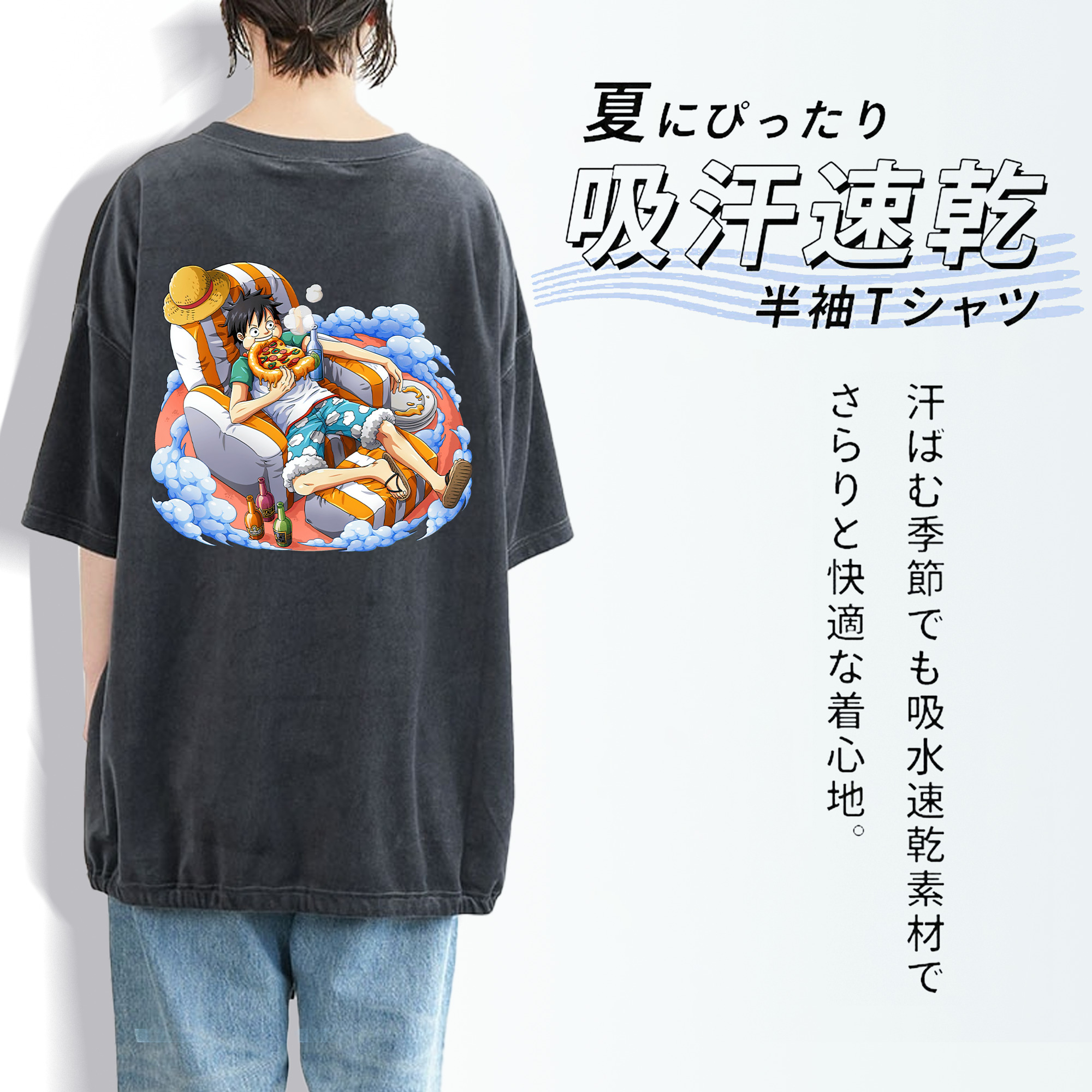 ワンピース モンキー・D・ルフィ ONE PIECE Monkey D. Luffy 綿100% ヴィンテージ風 半袖Tシャツ（背面プリント）
