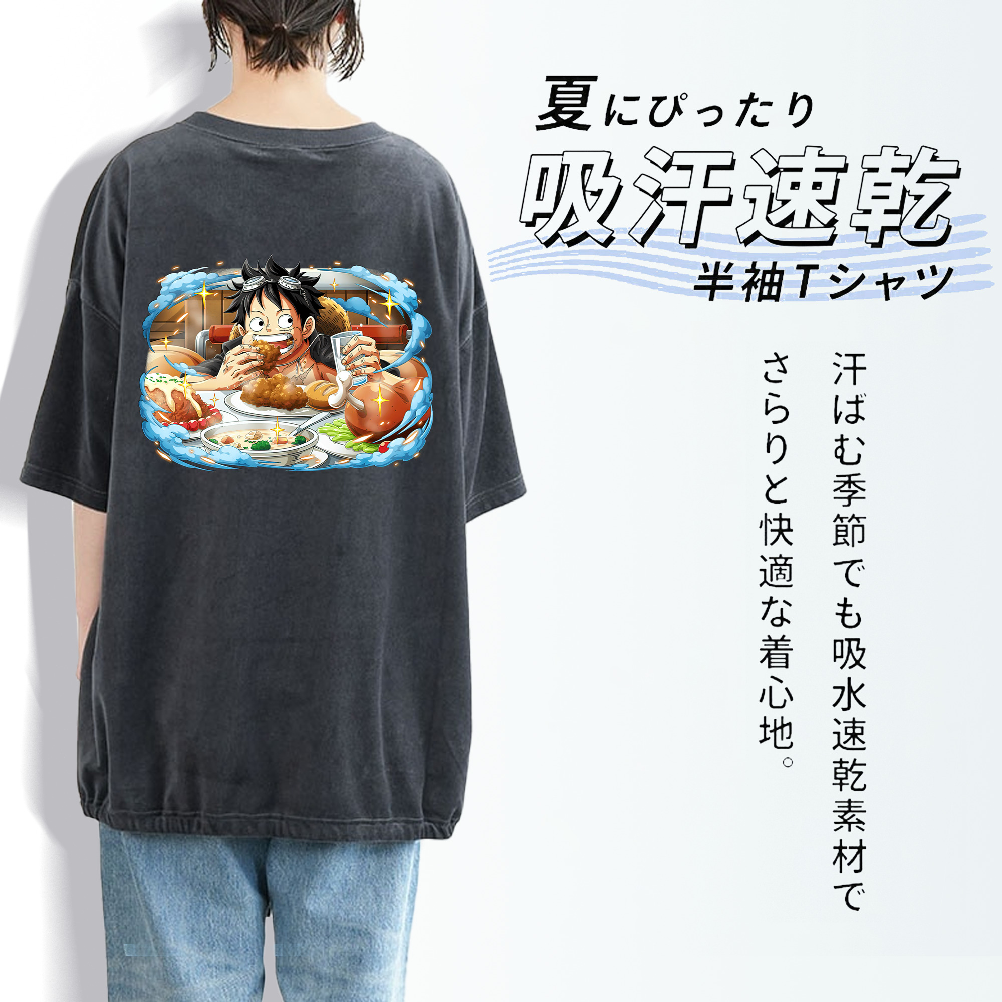 ワンピース モンキー・D・ルフィ ONE PIECE Monkey D. Luffy 綿100% ヴィンテージ風 半袖Tシャツ（背面プリント）