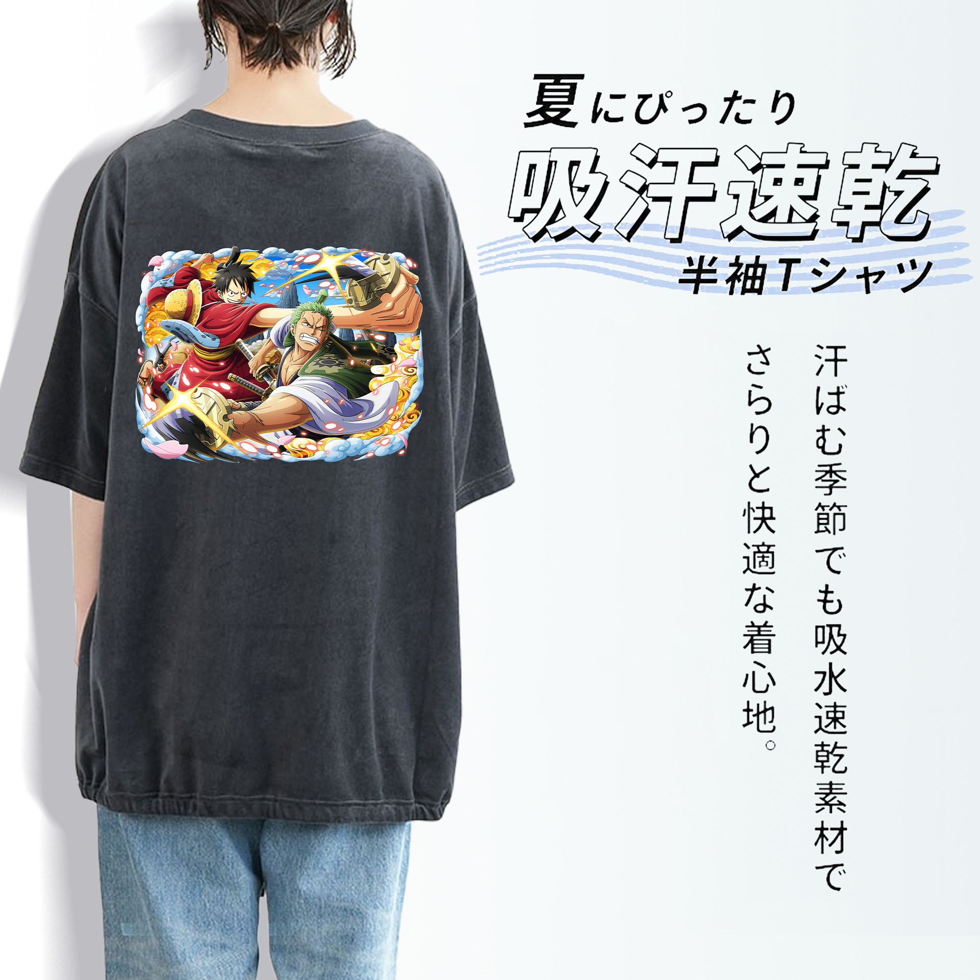 ワンピース モンキー・D・ルフィ ONE PIECE Monkey D. Luffy 綿100% ヴィンテージ風 半袖Tシャツ（背面プリント）