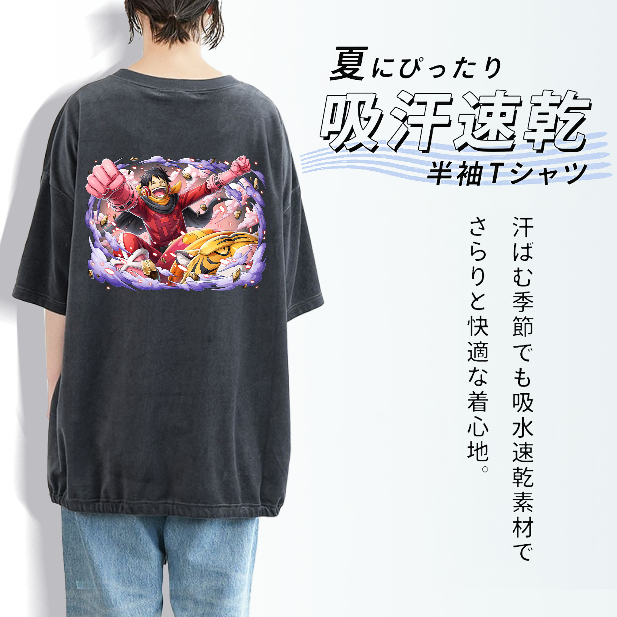ワンピース モンキー・D・ルフィ ONE PIECE Monkey D. Luffy 綿100% ヴィンテージ風 半袖Tシャツ（背面プリント）