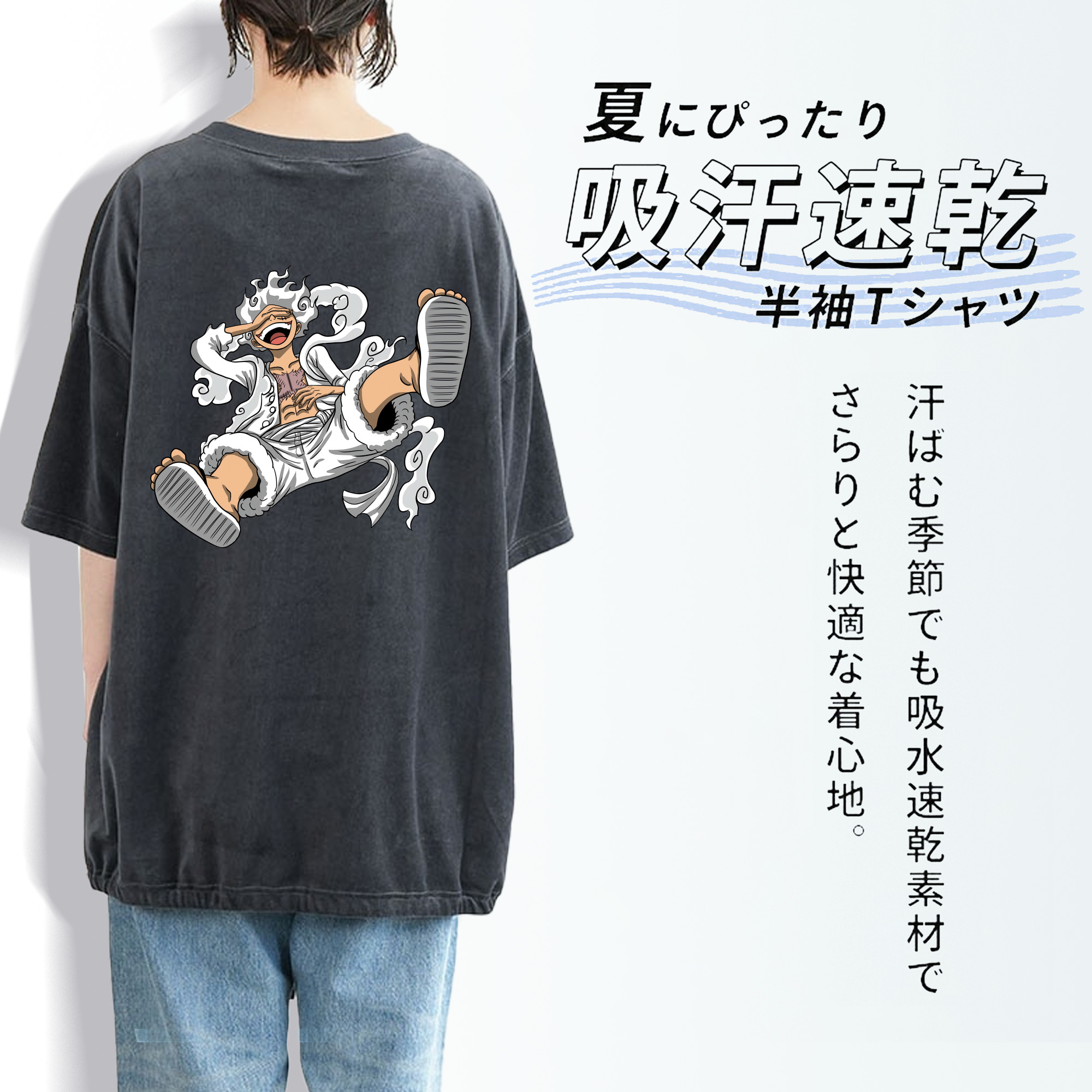 ワンピース モンキー・D・ルフィ ONE PIECE Monkey D. Luffy 綿100% ヴィンテージ風 半袖Tシャツ（背面プリント）