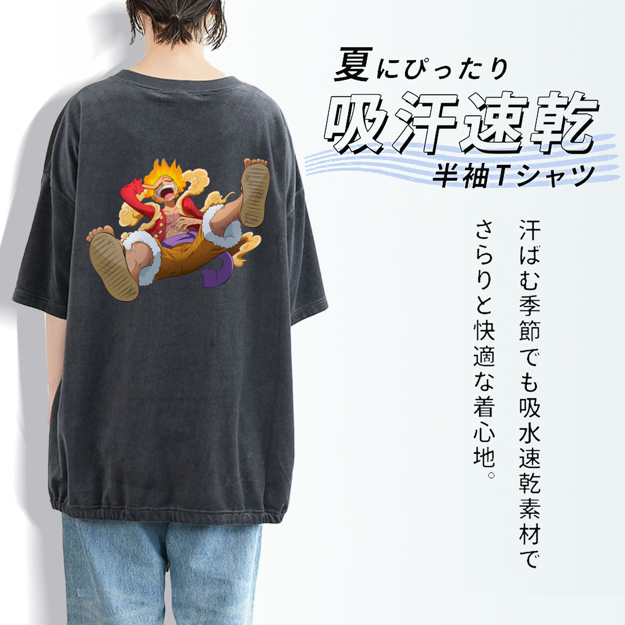 ワンピース モンキー・D・ルフィ ONE PIECE Monkey D. Luffy 綿100% ヴィンテージ風 半袖Tシャツ（背面プリント）