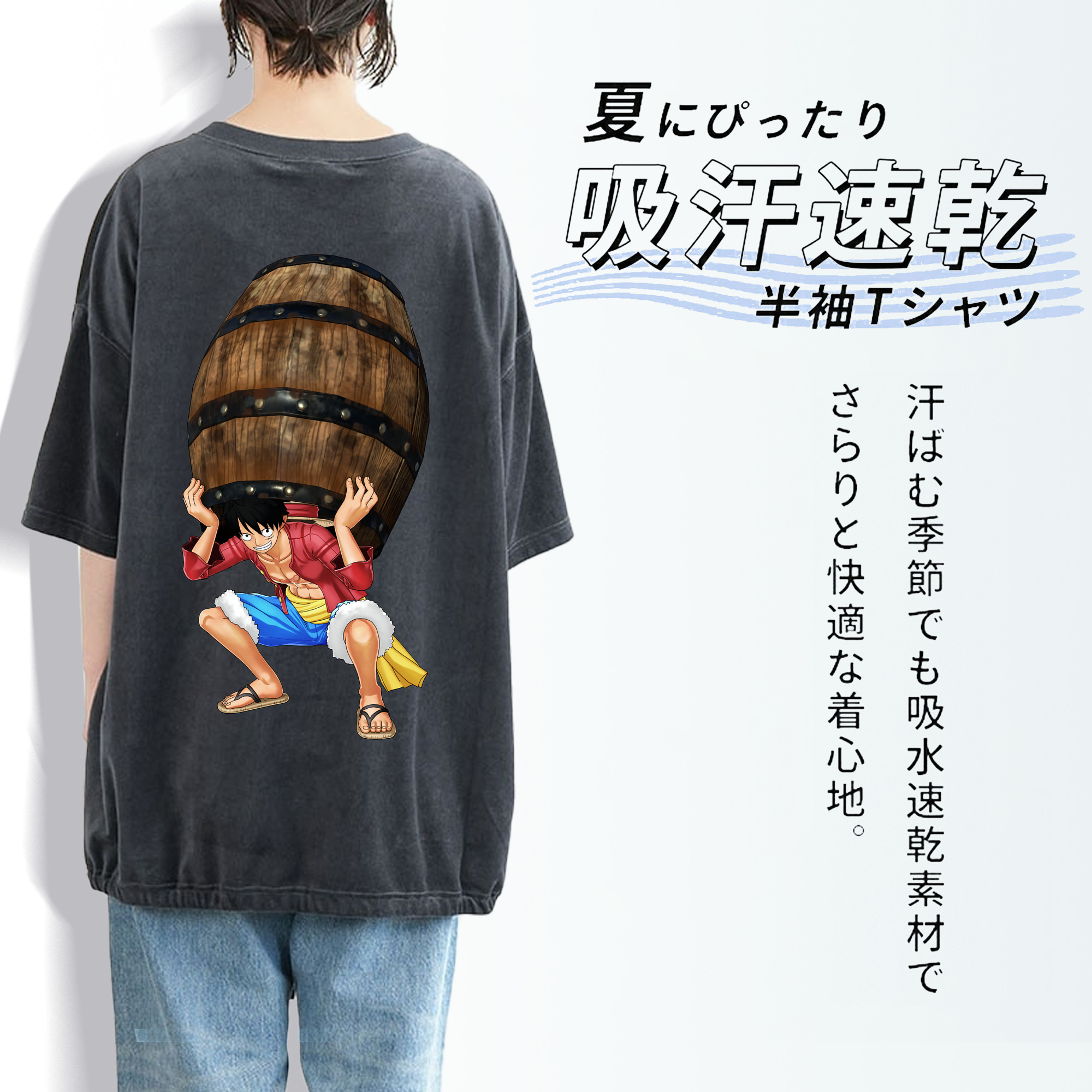 ワンピース モンキー・D・ルフィ ONE PIECE Monkey D. Luffy 綿100% ヴィンテージ風 半袖Tシャツ（背面プリント）