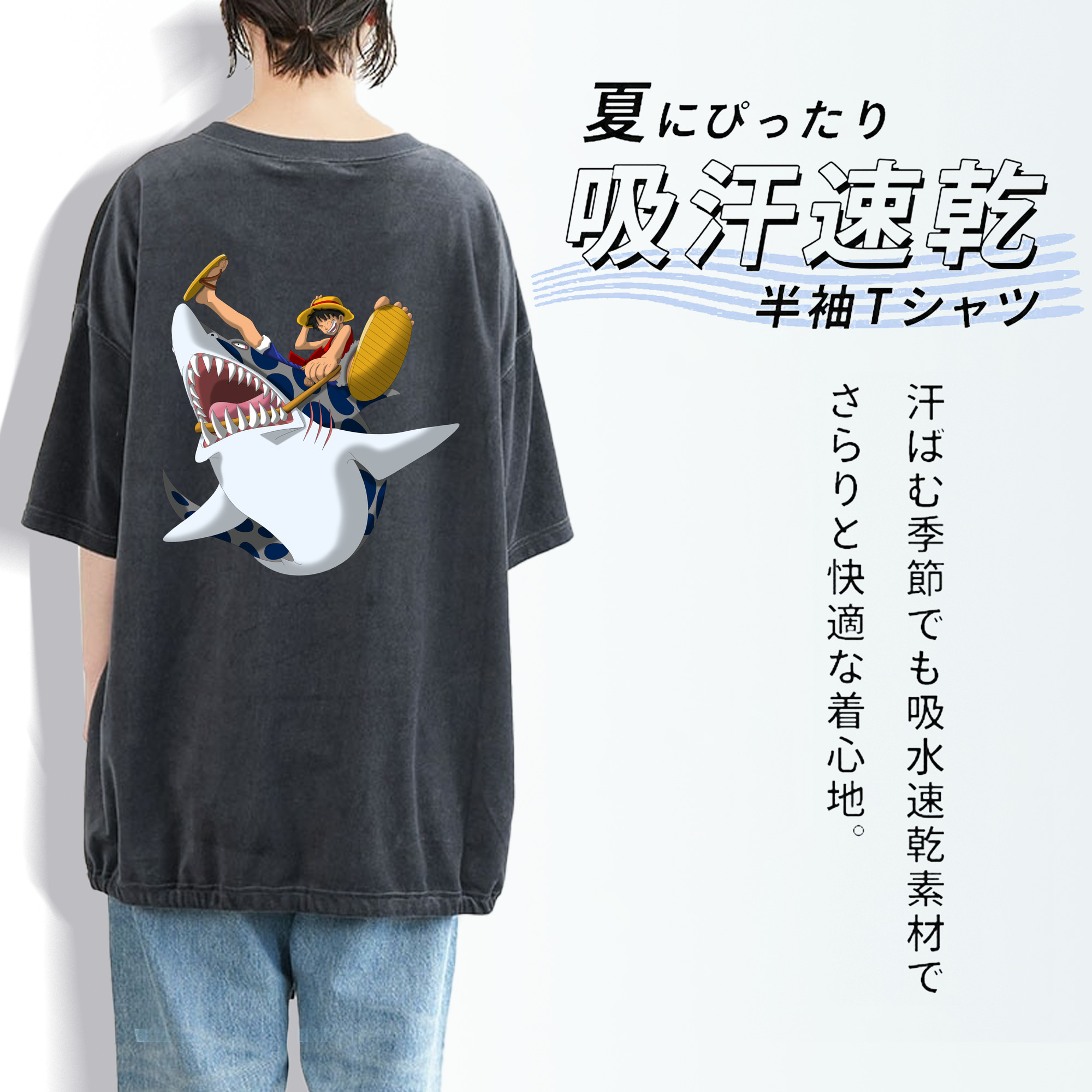 ワンピース モンキー・D・ルフィ ONE PIECE Monkey D. Luffy 綿100% ヴィンテージ風 半袖Tシャツ（背面プリント）