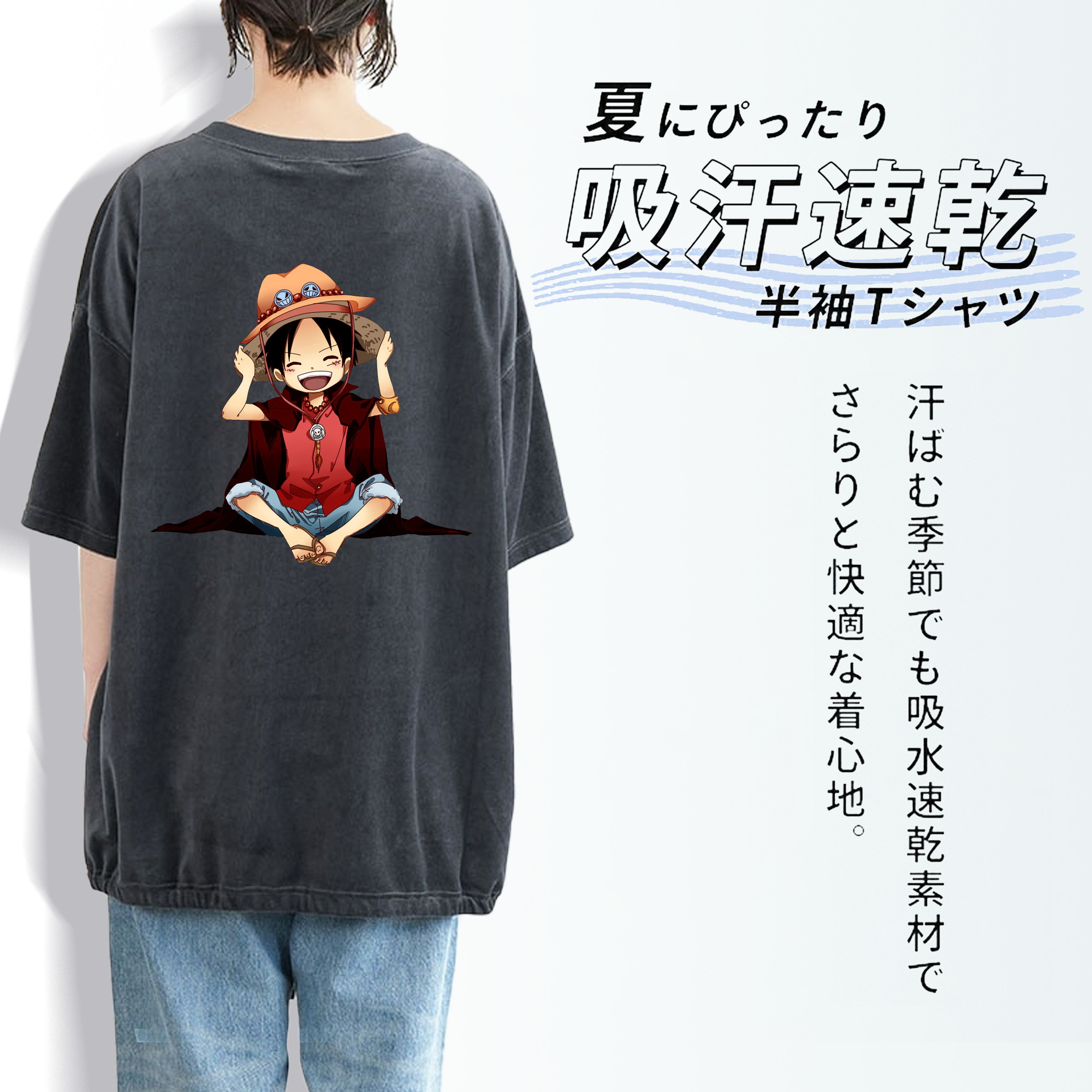 ワンピース モンキー・D・ルフィ ONE PIECE Monkey D. Luffy 綿100% ヴィンテージ風 半袖Tシャツ（背面プリント）
