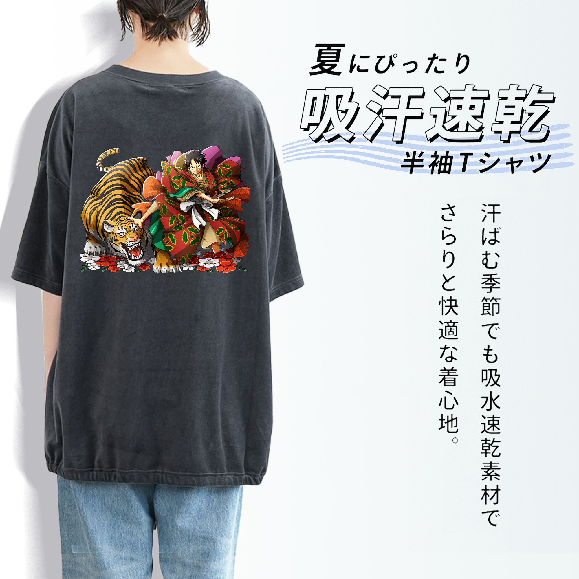 ワンピース モンキー・D・ルフィ ONE PIECE Monkey D. Luffy 綿100% ヴィンテージ風 半袖Tシャツ（背面プリント）