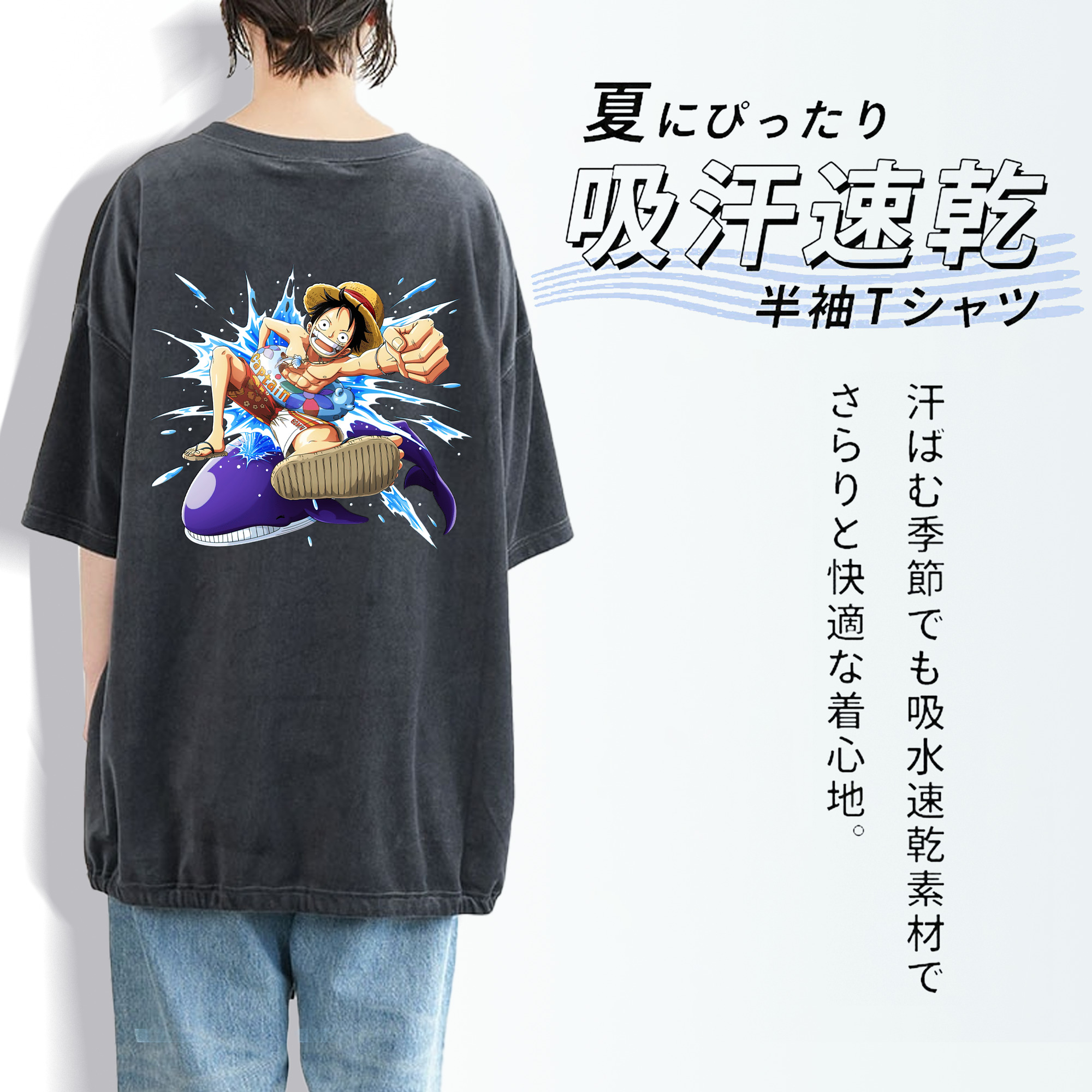 ワンピース モンキー・D・ルフィ ONE PIECE Monkey D. Luffy 綿100% ヴィンテージ風 半袖Tシャツ（背面プリント）