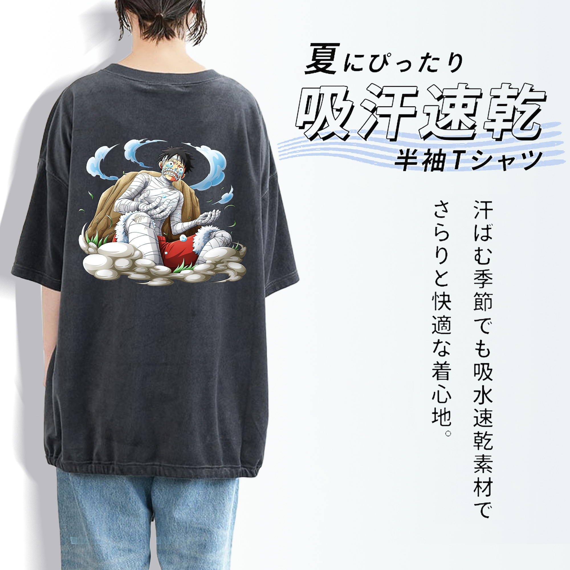 ワンピース モンキー・D・ルフィ ONE PIECE Monkey D. Luffy 綿100% ヴィンテージ風 半袖Tシャツ（背面プリント）