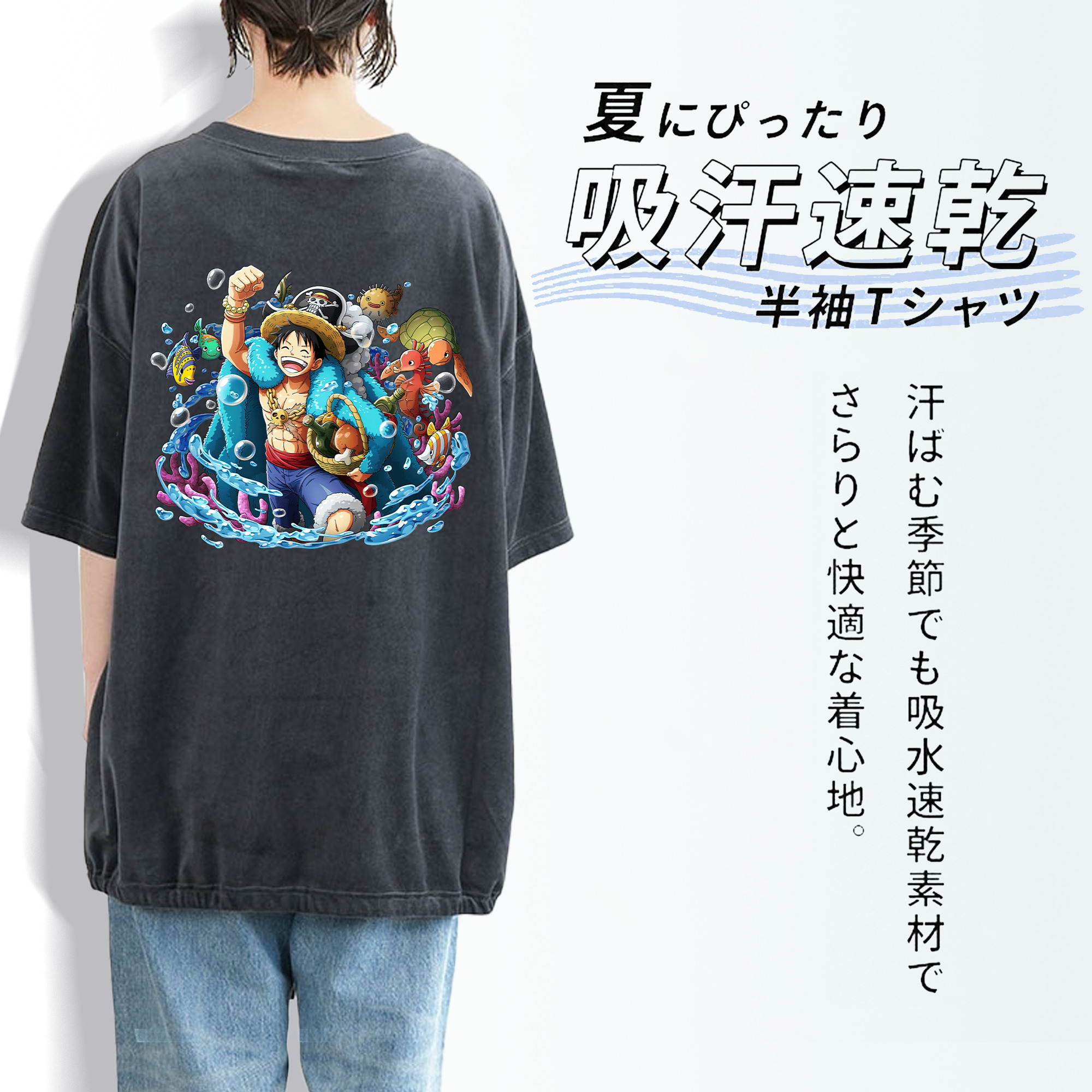 ワンピース モンキー・D・ルフィ ONE PIECE Monkey D. Luffy 綿100% ヴィンテージ風 半袖Tシャツ（背面プリント）