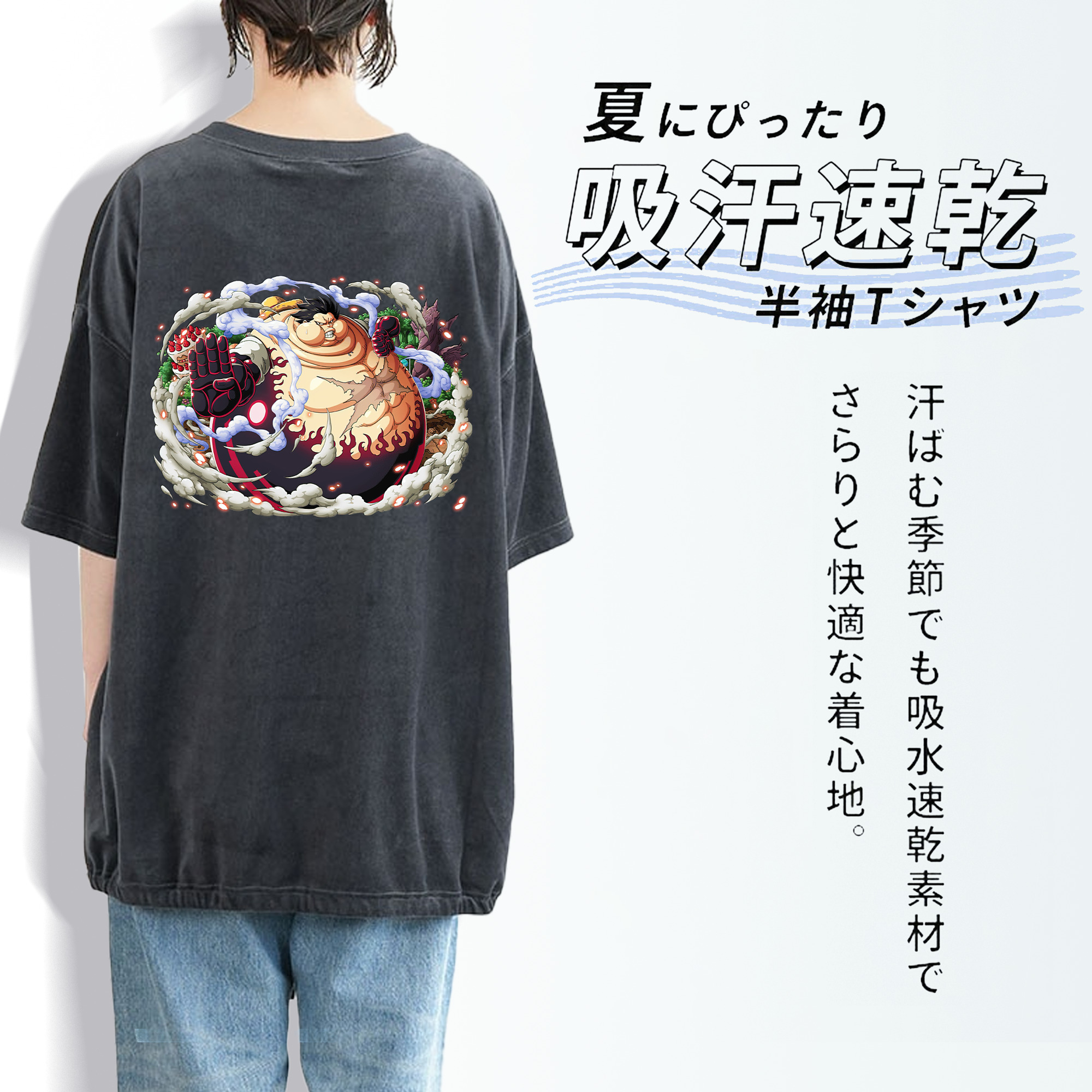 ワンピース モンキー・D・ルフィ ONE PIECE Monkey D. Luffy 綿100% ヴィンテージ風 半袖Tシャツ（背面プリント）