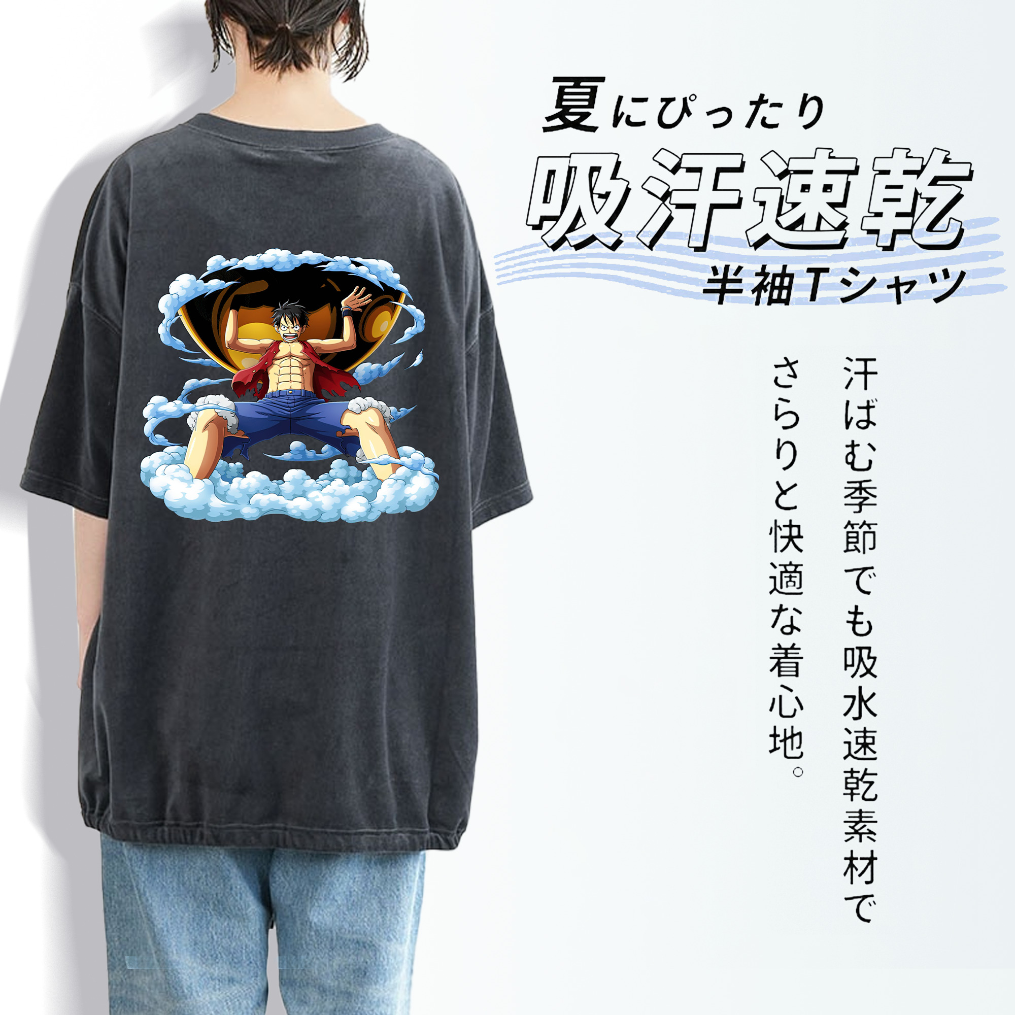 ワンピース モンキー・D・ルフィ ONE PIECE Monkey D. Luffy 綿100% ヴィンテージ風 半袖Tシャツ（背面プリント）