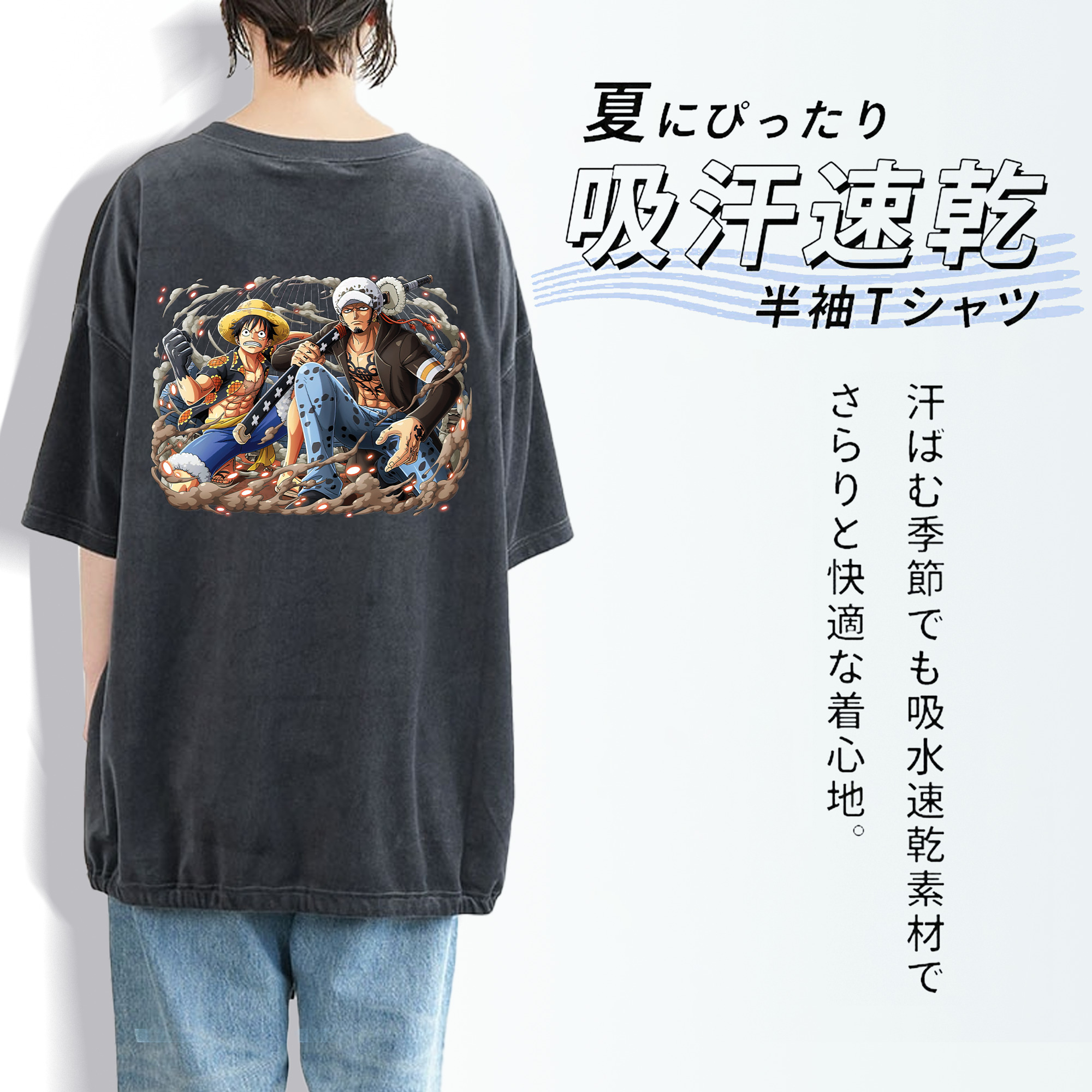 ワンピース モンキー・D・ルフィ ONE PIECE Monkey D. Luffy 綿100% ヴィンテージ風 半袖Tシャツ（背面プリント）