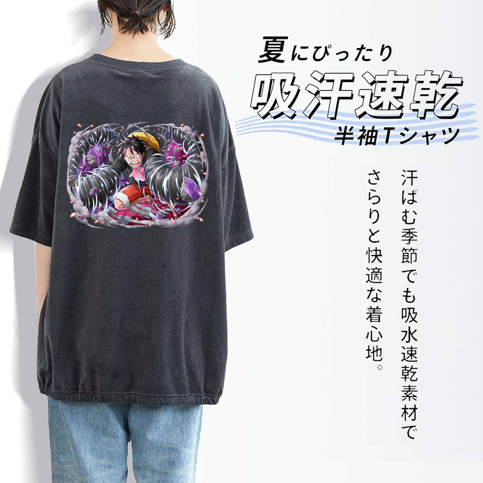 ワンピース モンキー・D・ルフィ ONE PIECE Monkey D. Luffy 綿100% ヴィンテージ風 半袖Tシャツ（背面プリント）