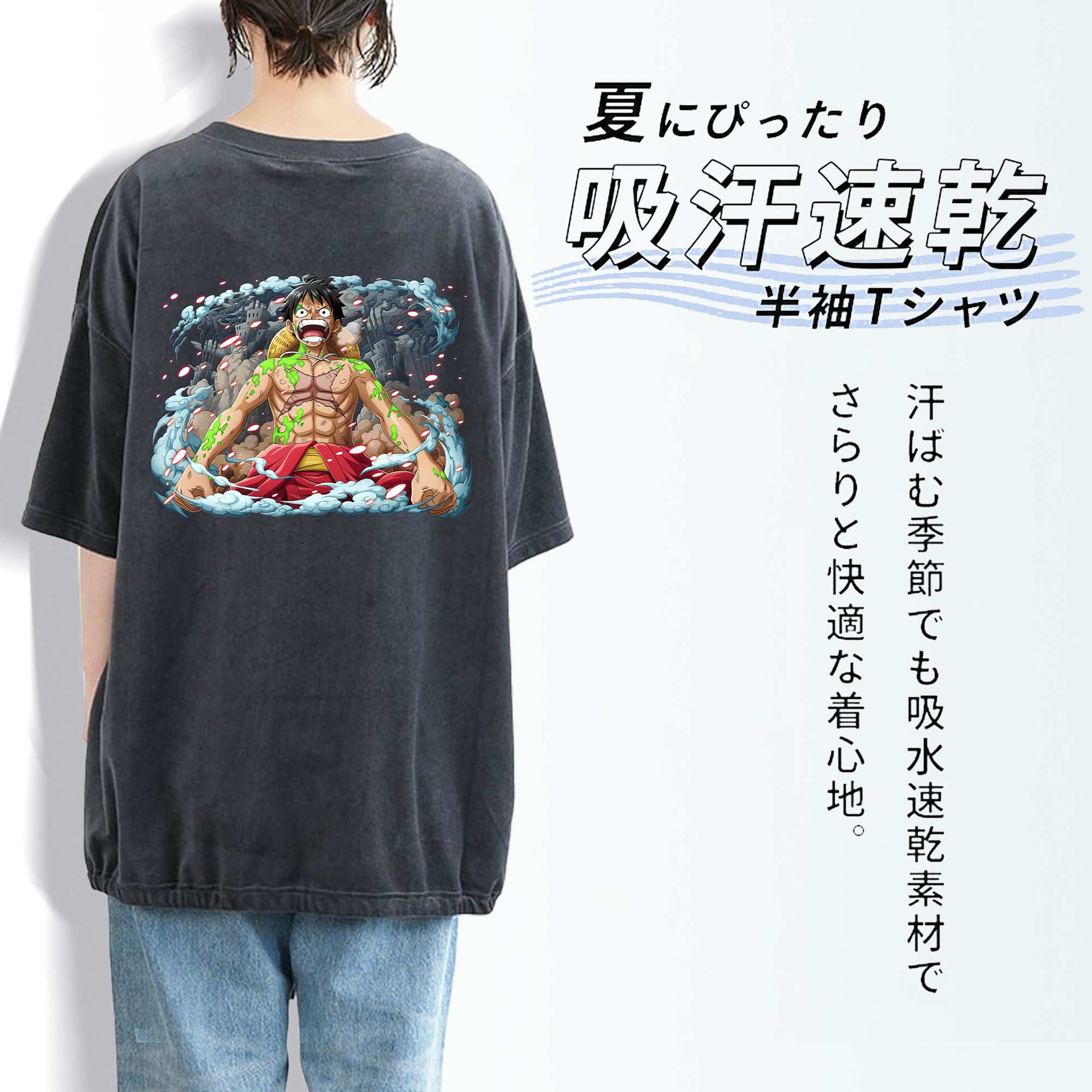 ワンピース モンキー・D・ルフィ ONE PIECE Monkey D. Luffy 綿100% ヴィンテージ風 半袖Tシャツ（背面プリント）