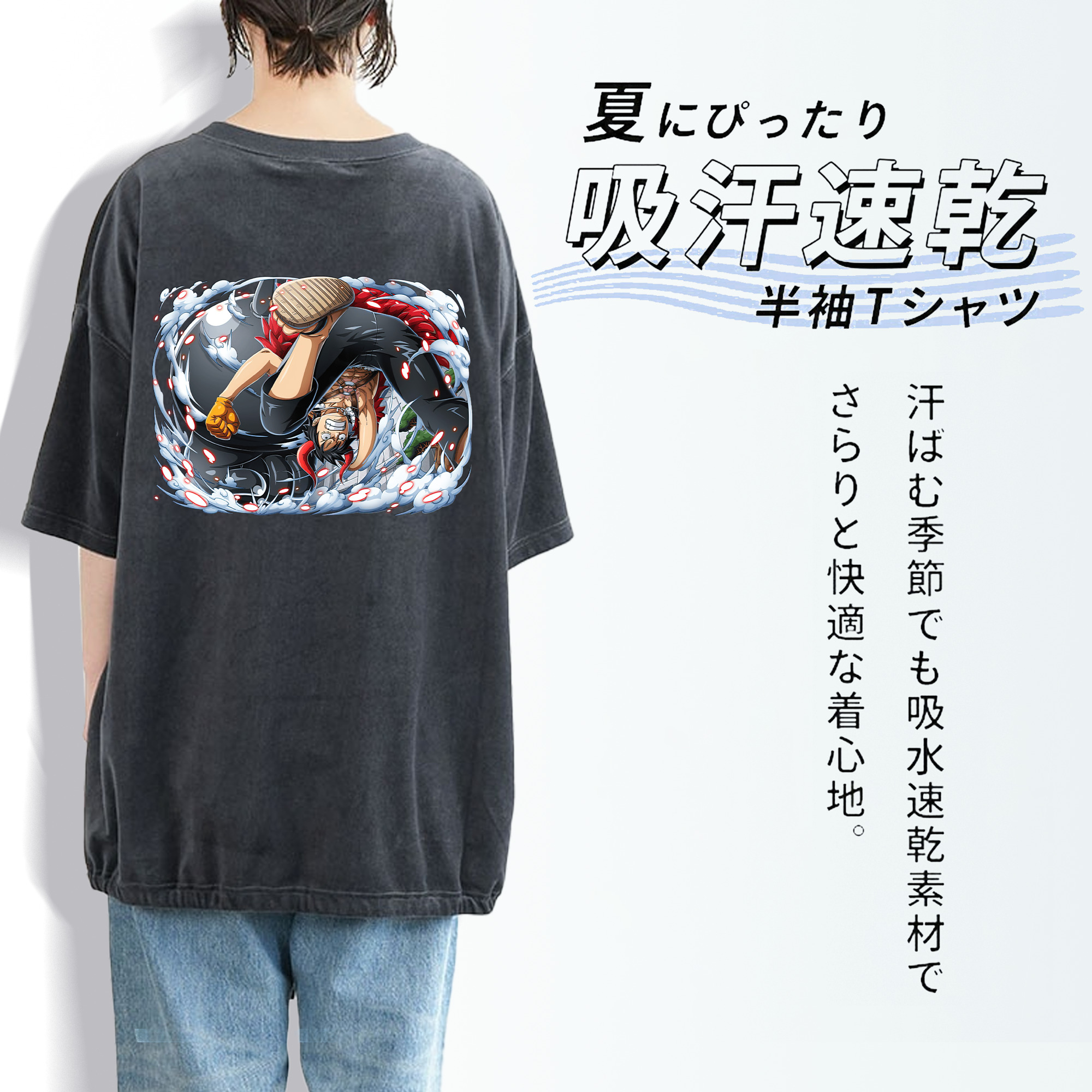 ワンピース モンキー・D・ルフィ ONE PIECE Monkey D. Luffy 綿100% ヴィンテージ風 半袖Tシャツ（背面プリント）