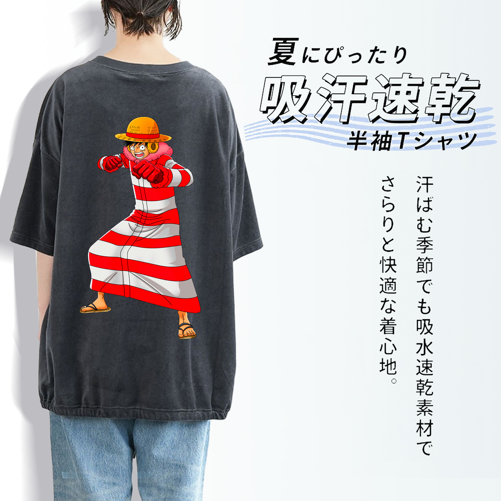 ワンピース モンキー・D・ルフィ ONE PIECE Monkey D. Luffy 綿100% ヴィンテージ風 半袖Tシャツ（背面プリント）