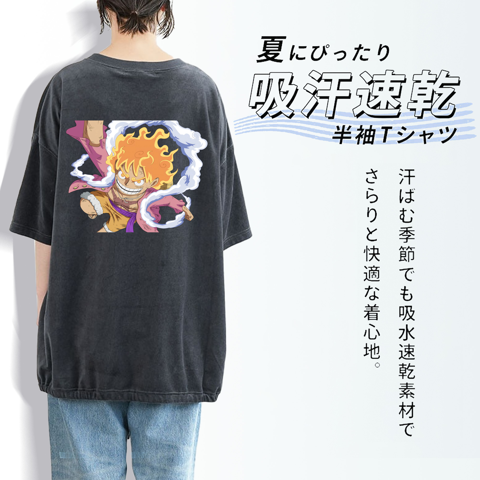ワンピース モンキー・D・ルフィ ONE PIECE Monkey D. Luffy 綿100% ヴィンテージ風 半袖Tシャツ（背面プリント）