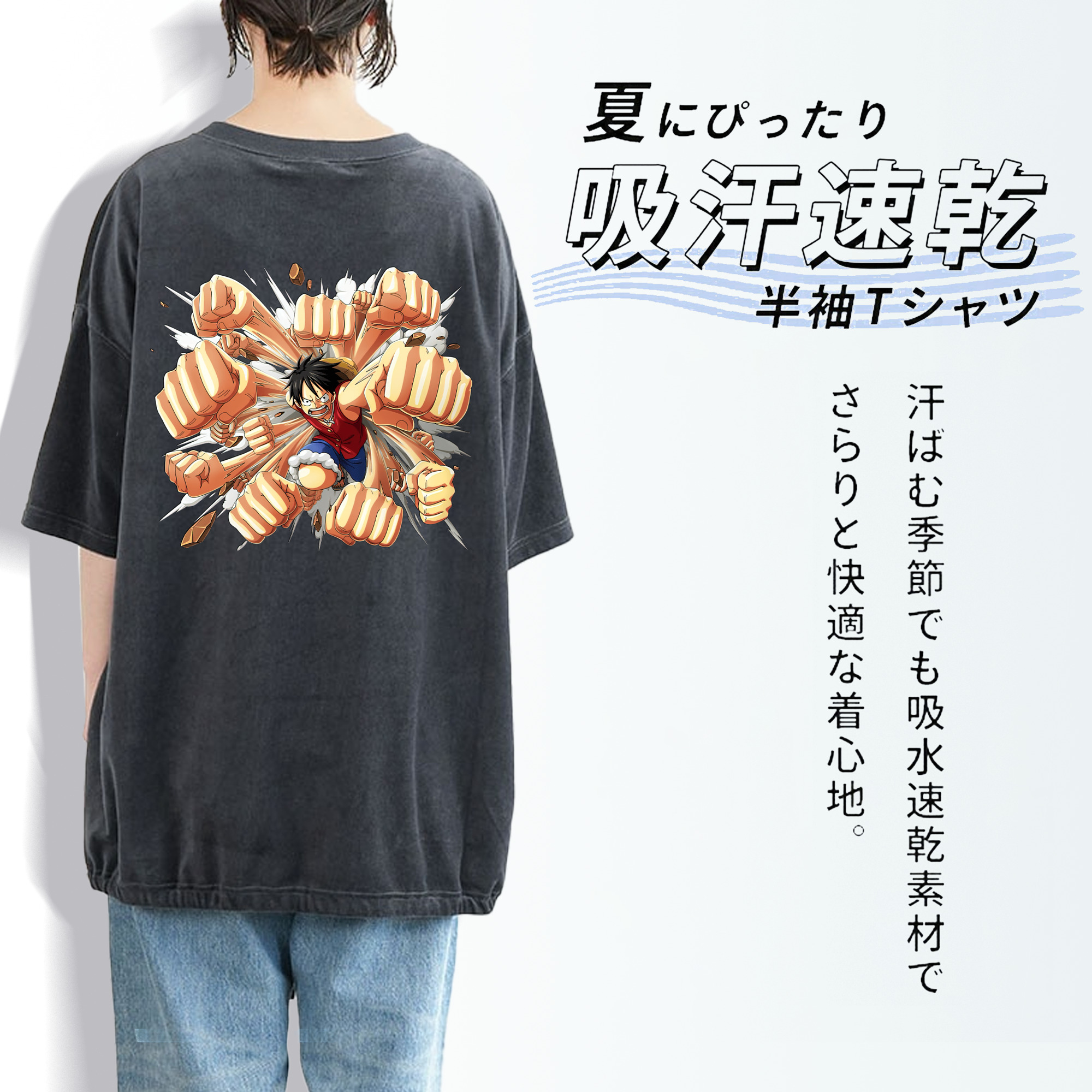 ワンピース モンキー・D・ルフィ ONE PIECE Monkey D. Luffy 綿100% ヴィンテージ風 半袖Tシャツ（背面プリント）