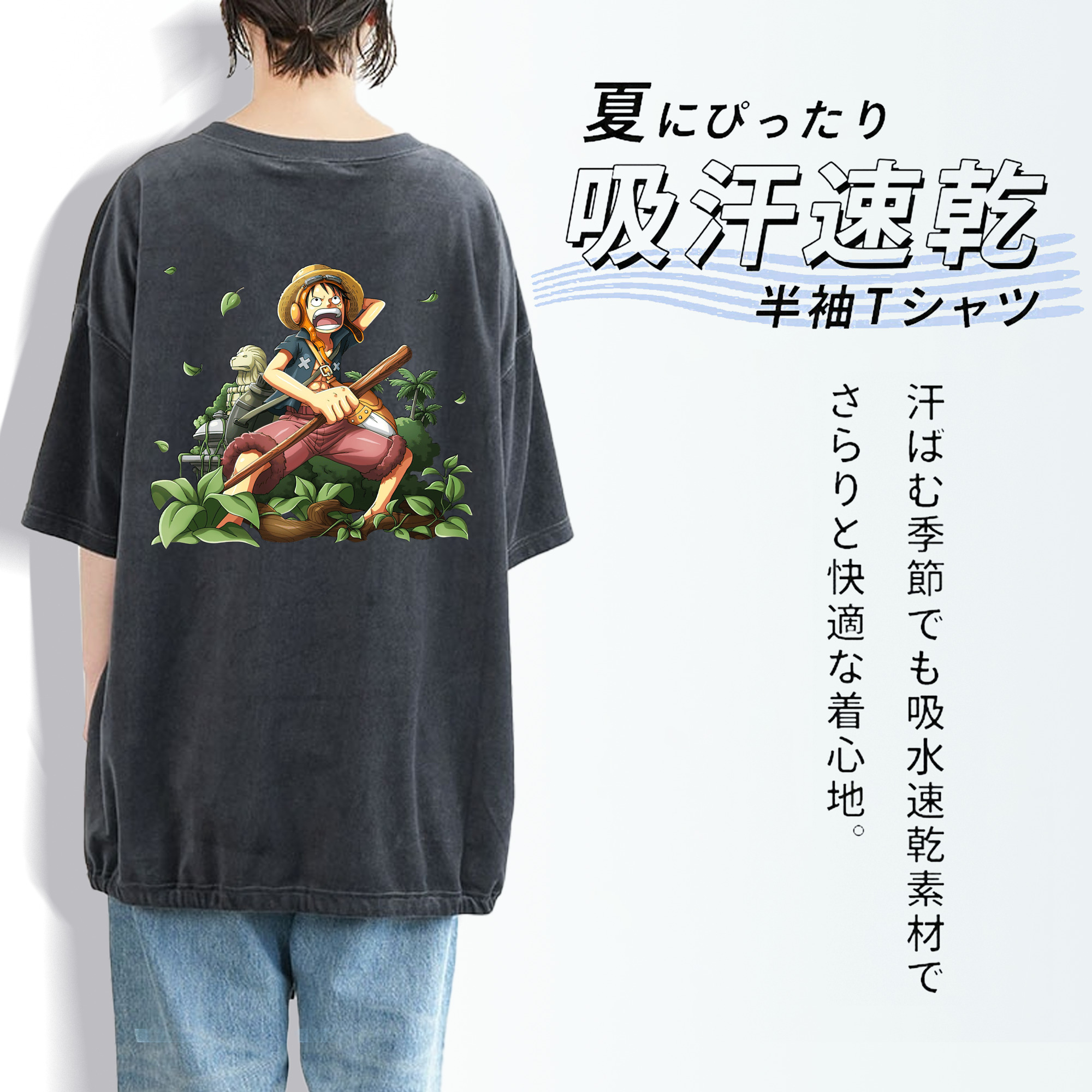 ワンピース モンキー・D・ルフィ ONE PIECE Monkey D. Luffy 綿100% ヴィンテージ風 半袖Tシャツ（背面プリント）